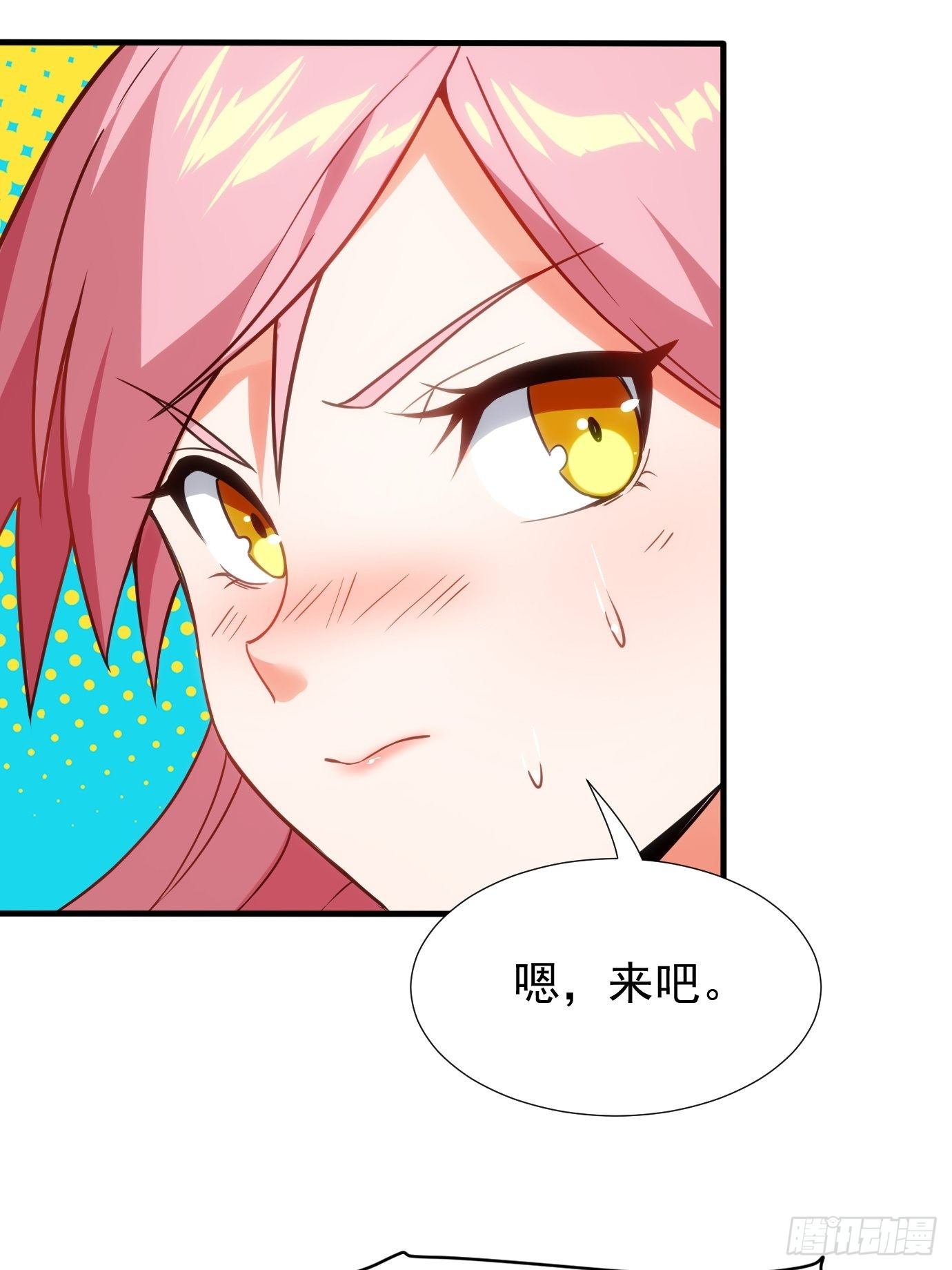 第二十话：考核成绩5