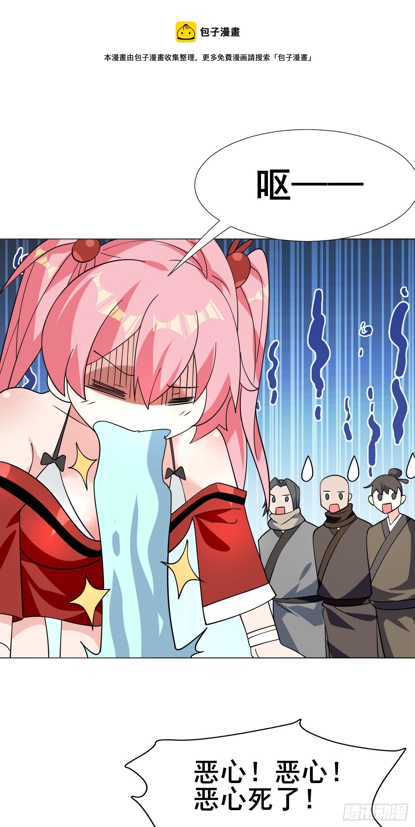 第四十一话：再访互助会0