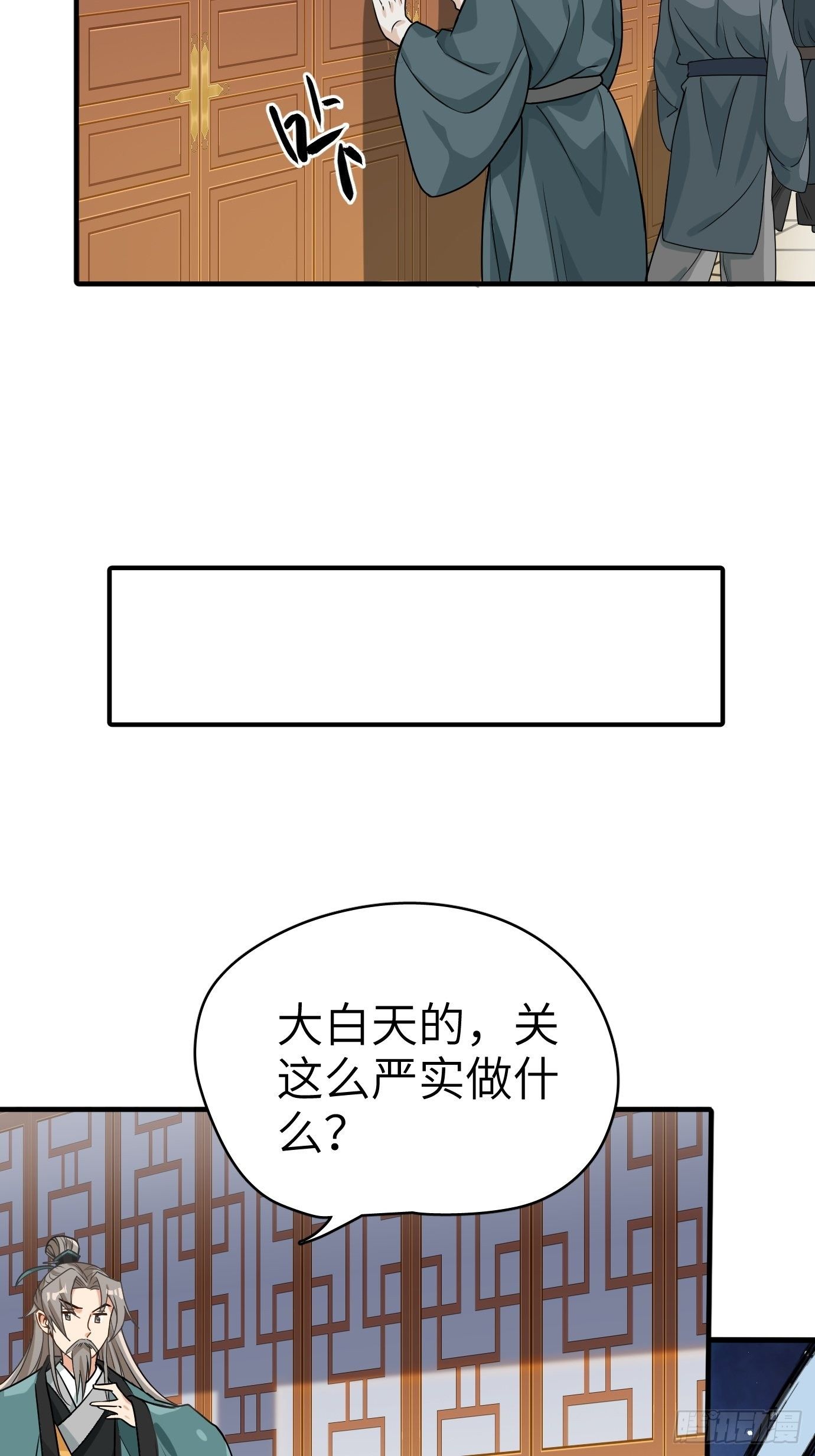 第三话：你先把衣服穿上再说！52
