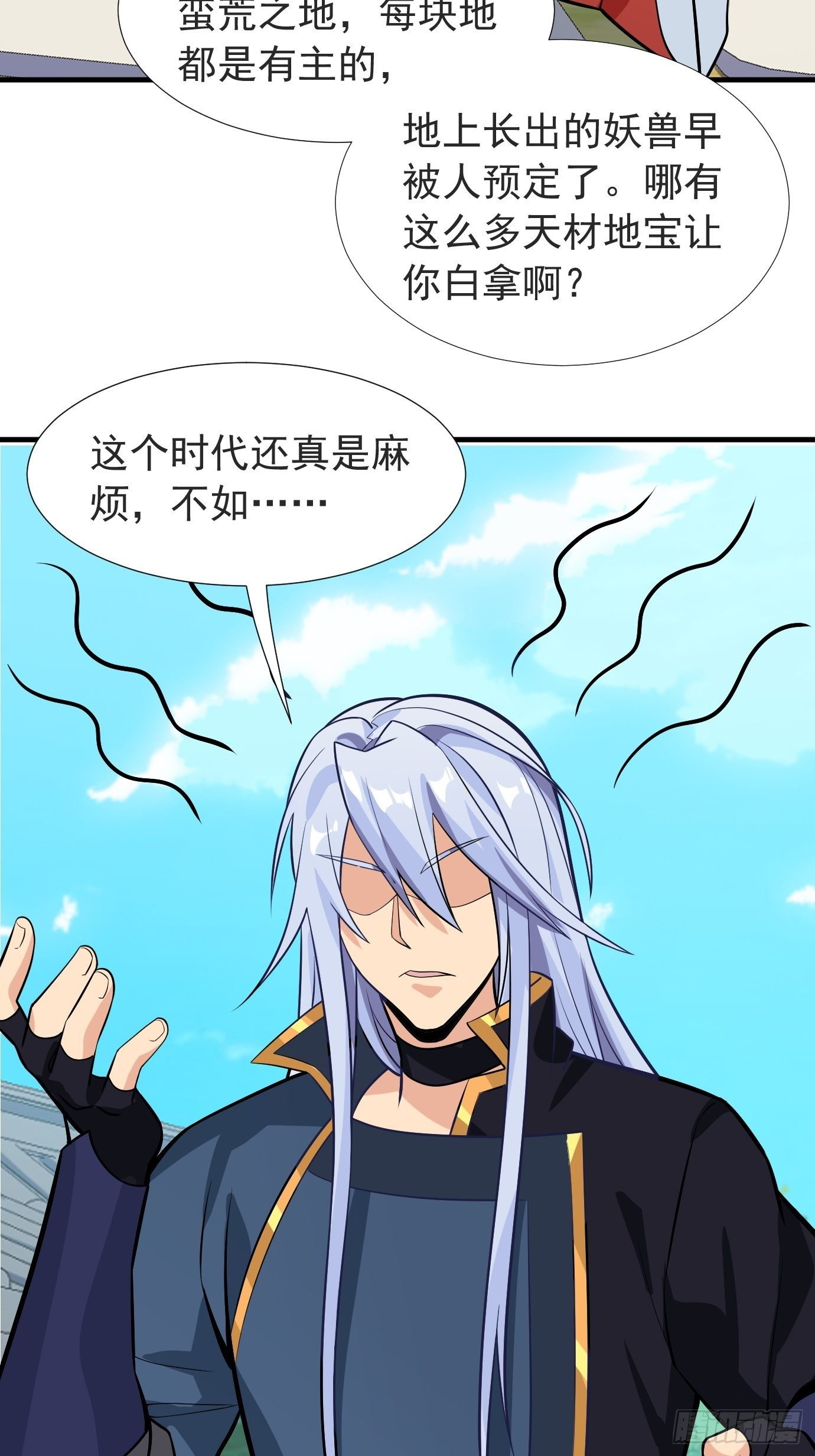 第二十三话：奇葩任务11