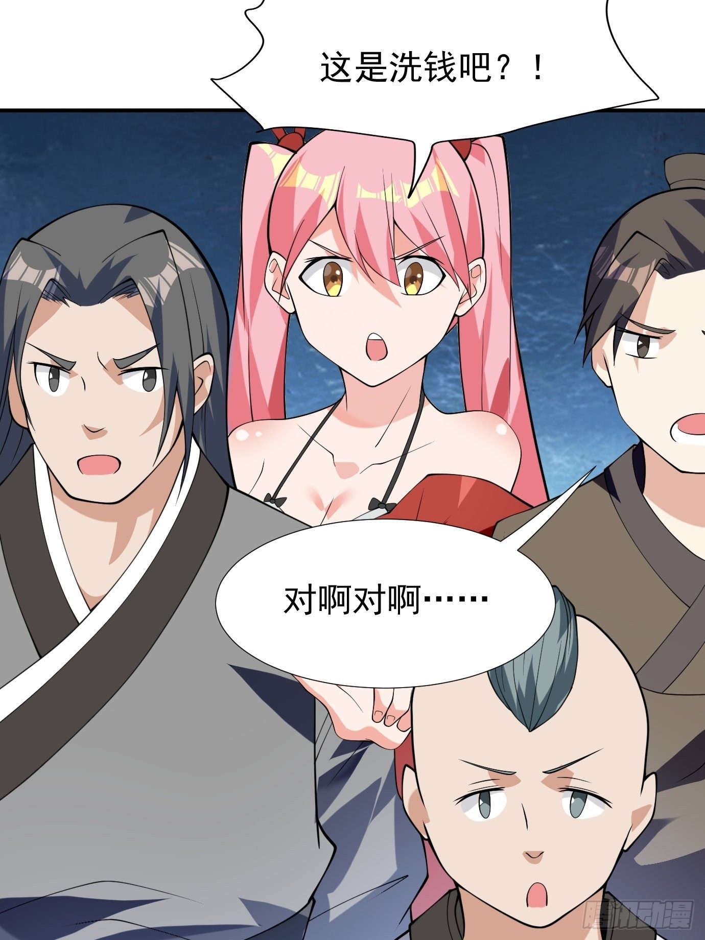 第四十一话：再访互助会37