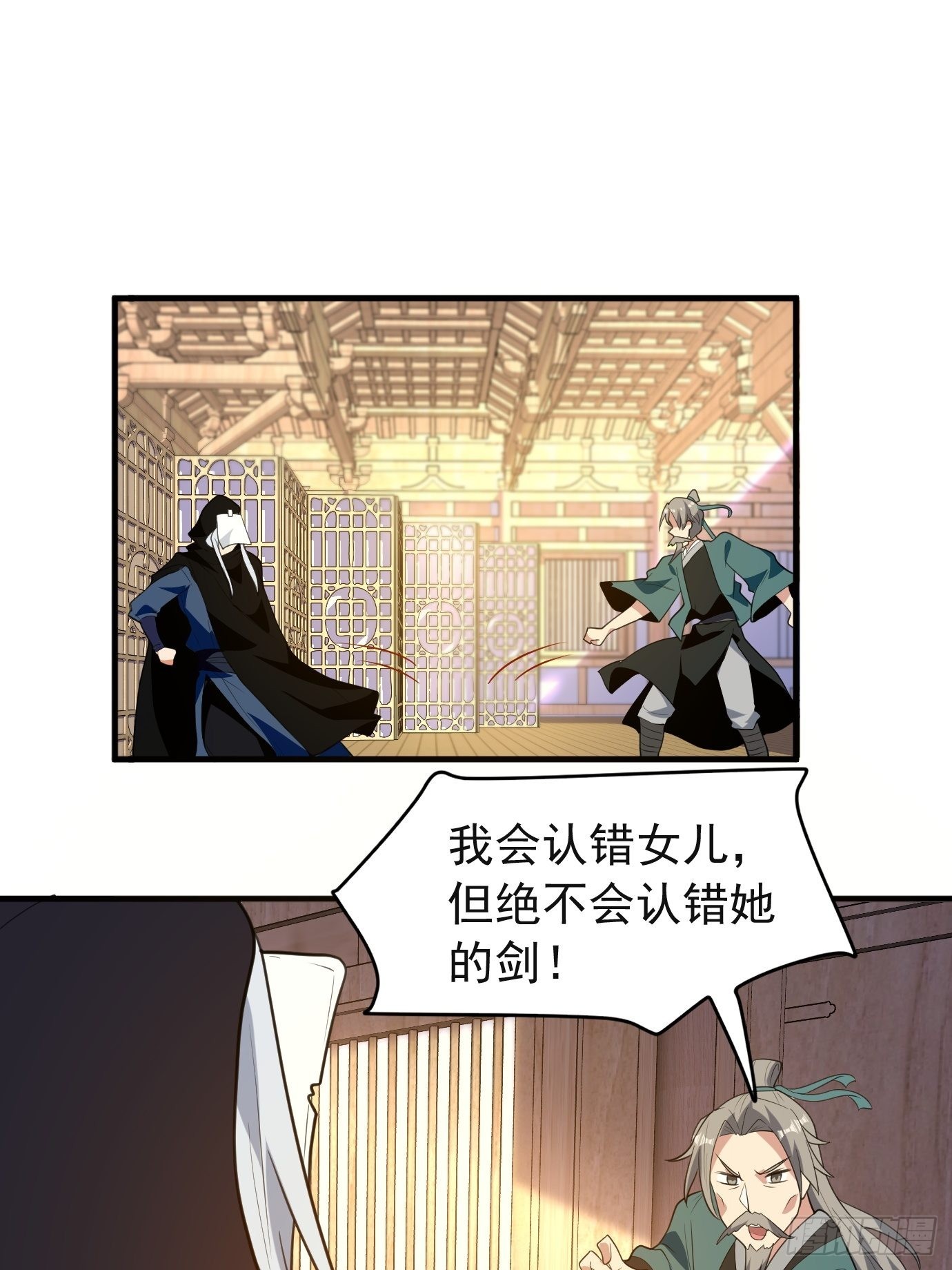 第四十四话：亲子（？）交流36