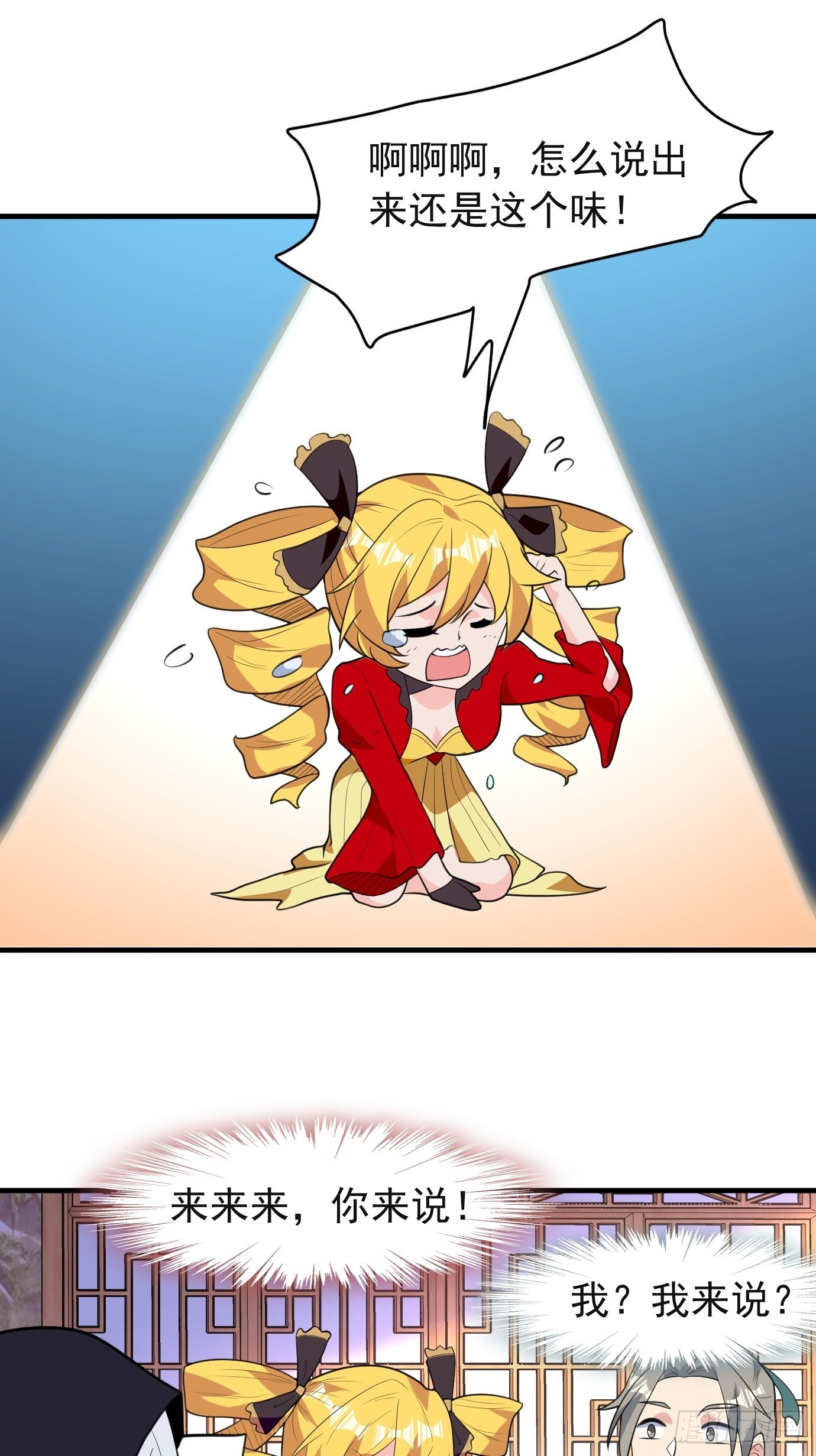 第四十四话：亲子（？）交流24