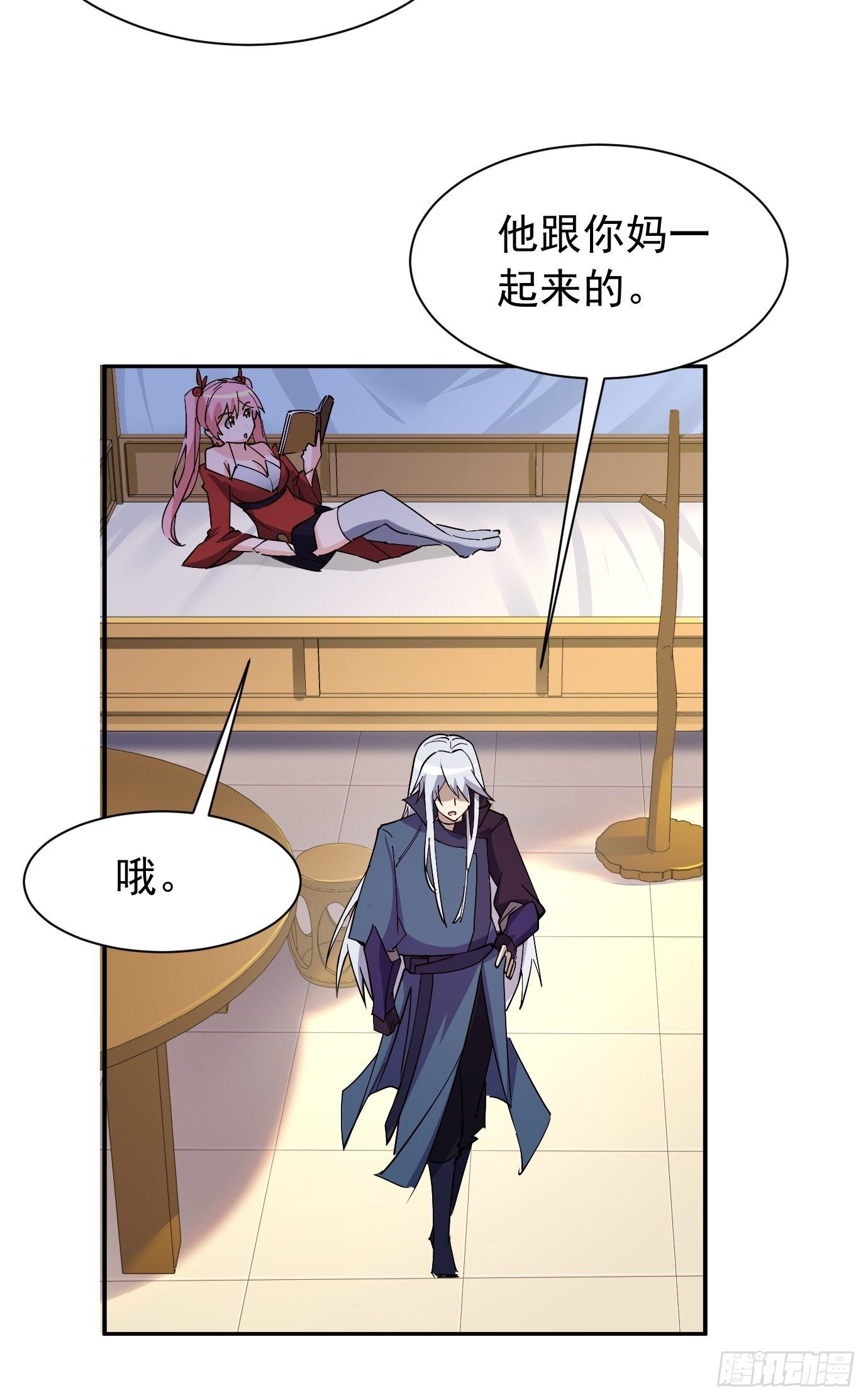 第三十六话：脑内剧场5