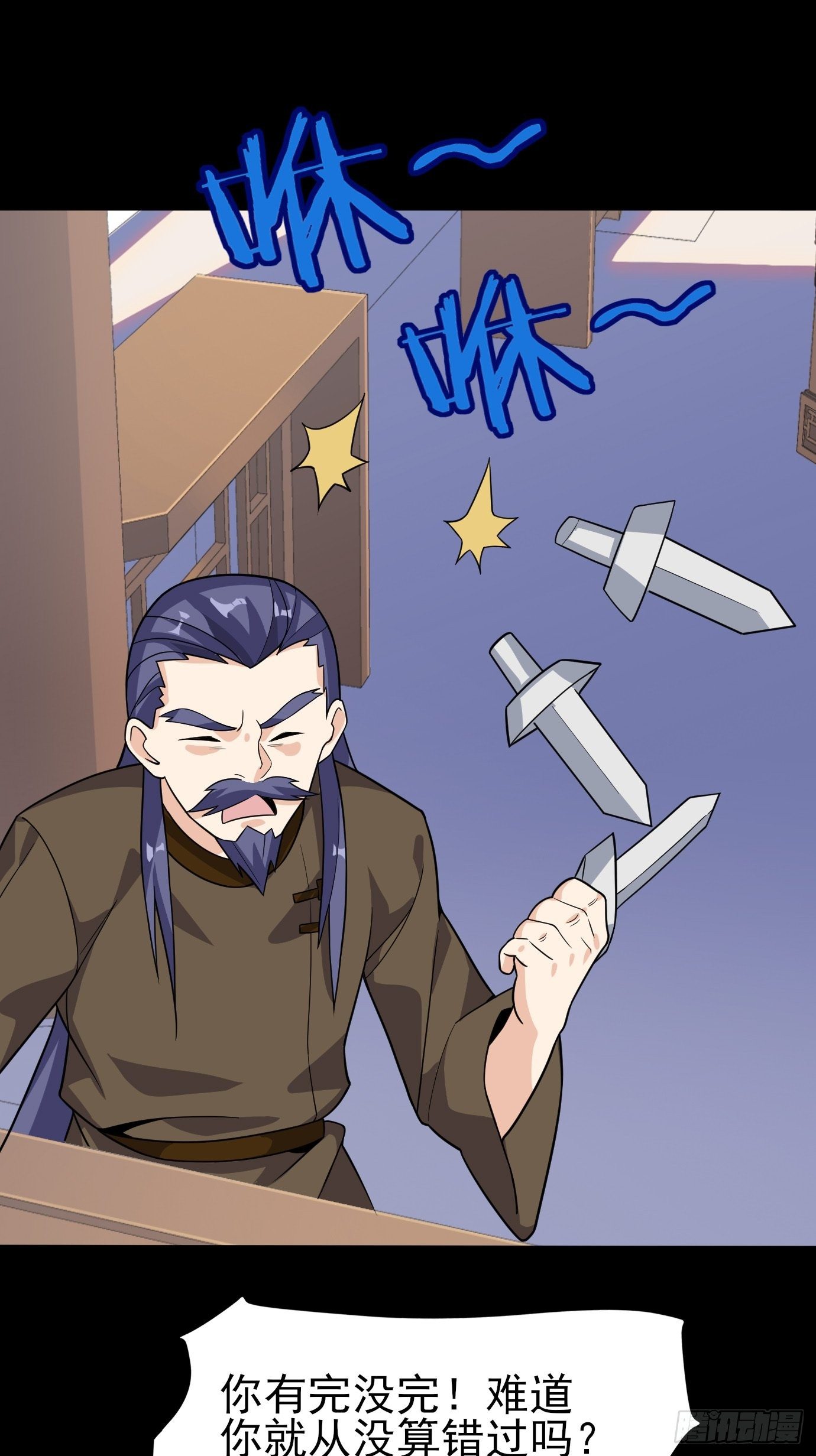 第二十五话：从没算错过23