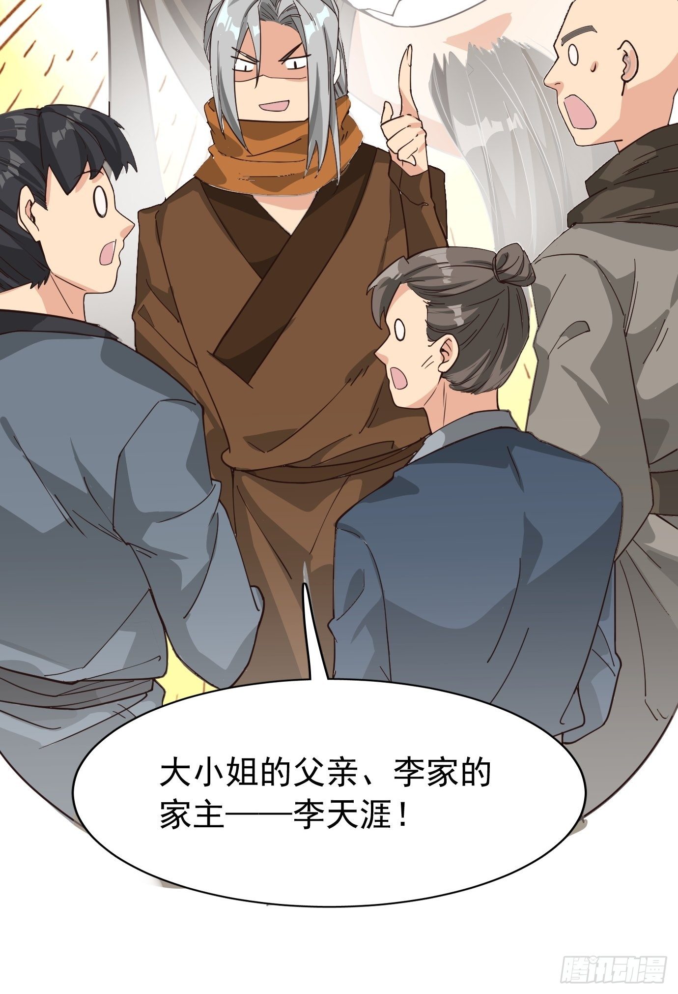 第十二话：脑补大小姐。22
