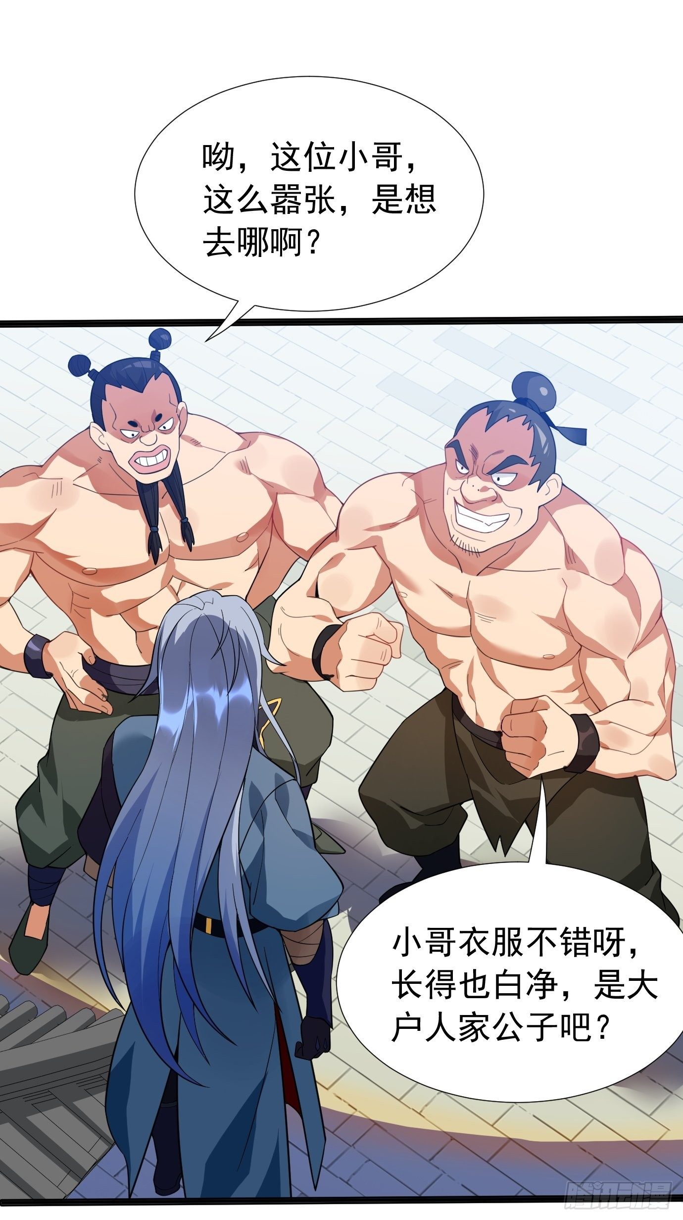 第十四话：幻剑术21