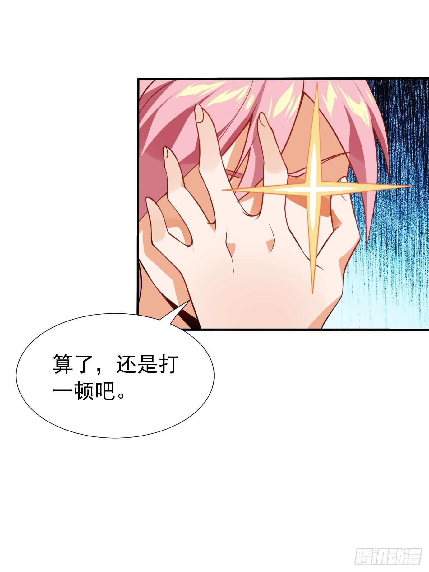 第十六话：我们来救你了！18