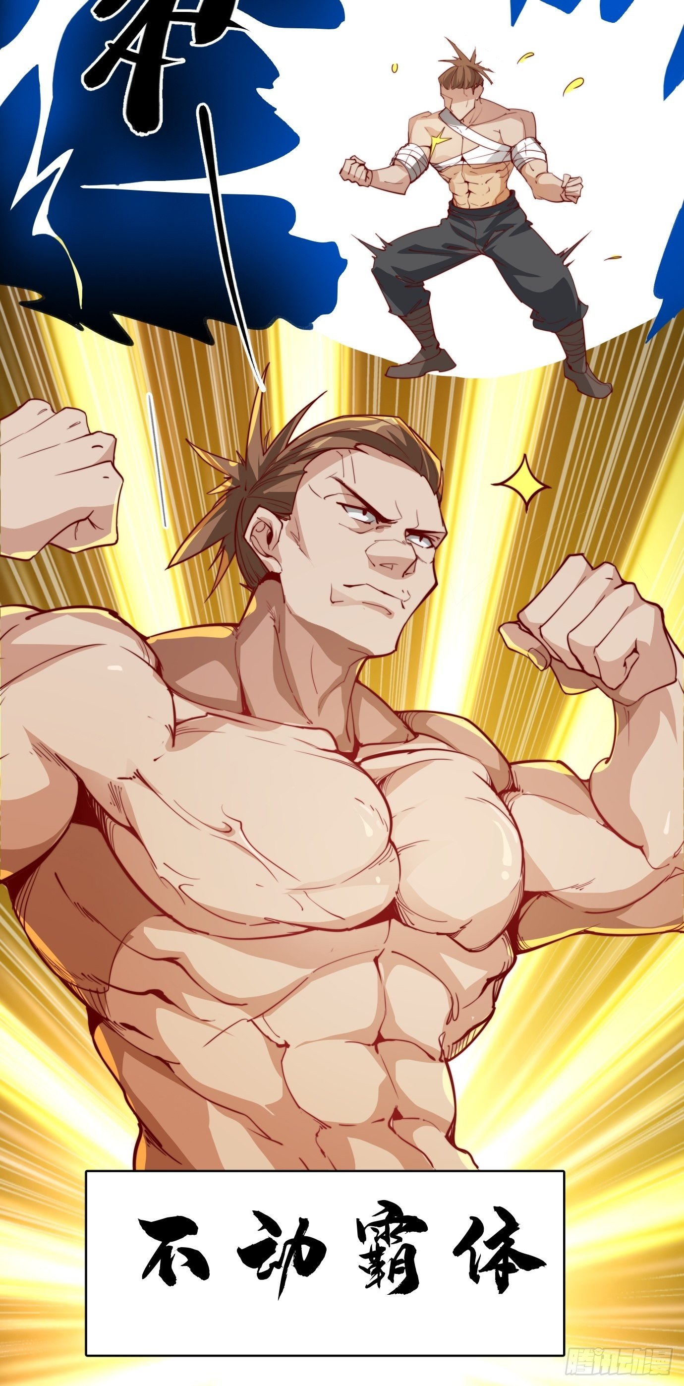 第四话：修炼好辛苦！42