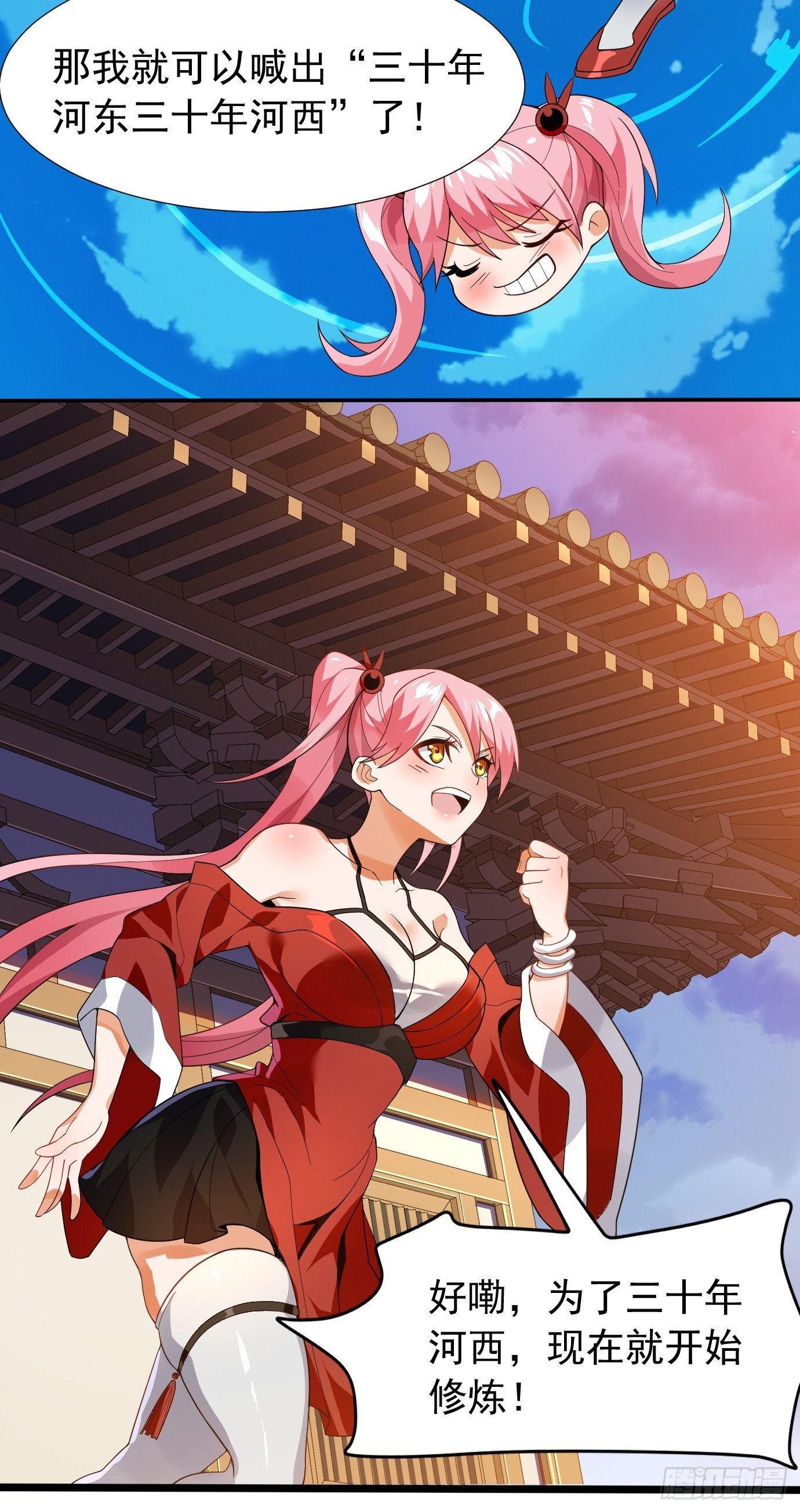 第十五话：画面丢失9