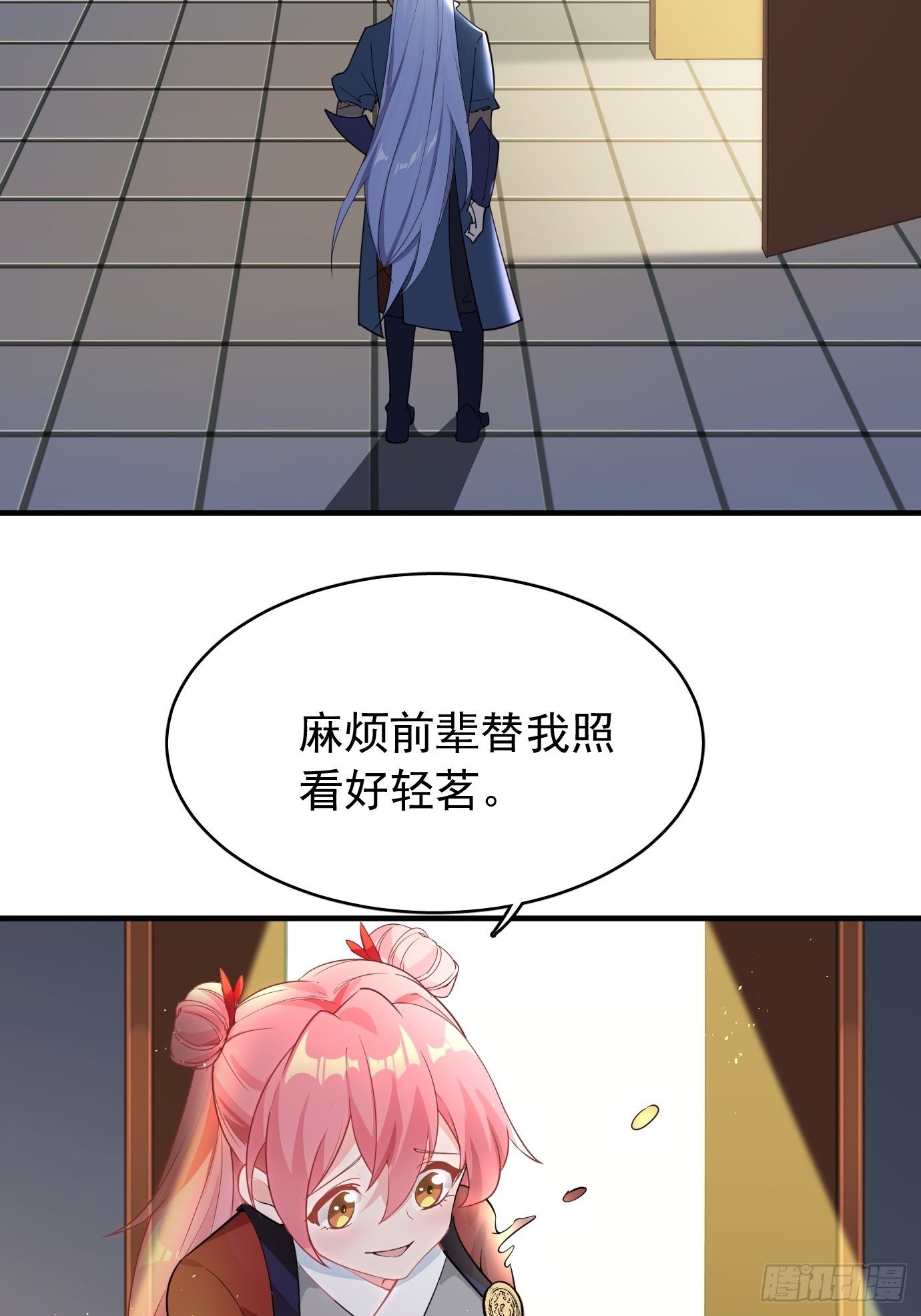 第十话：额，只是讲故事而已！33