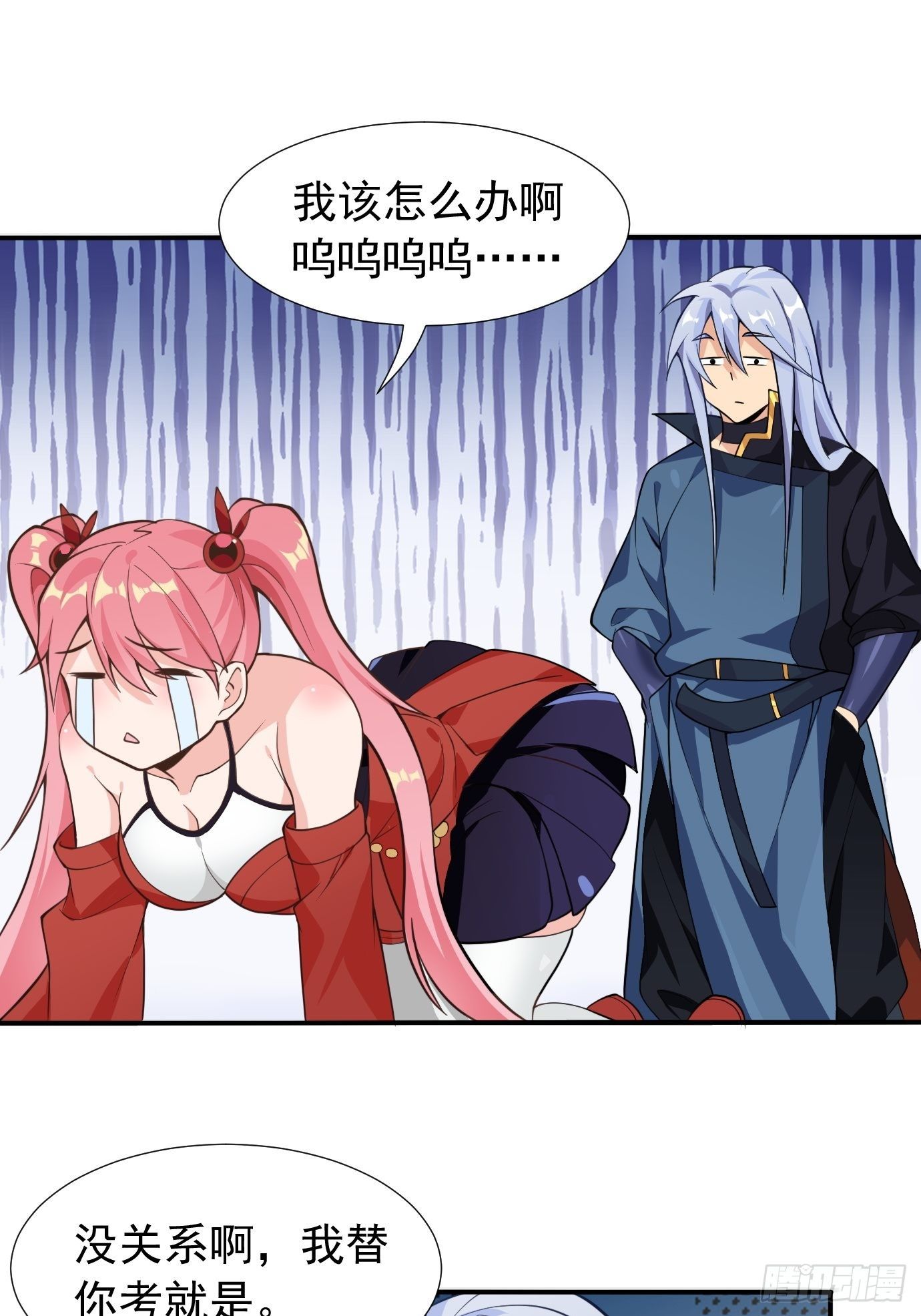 第十八话：追风剑法！12