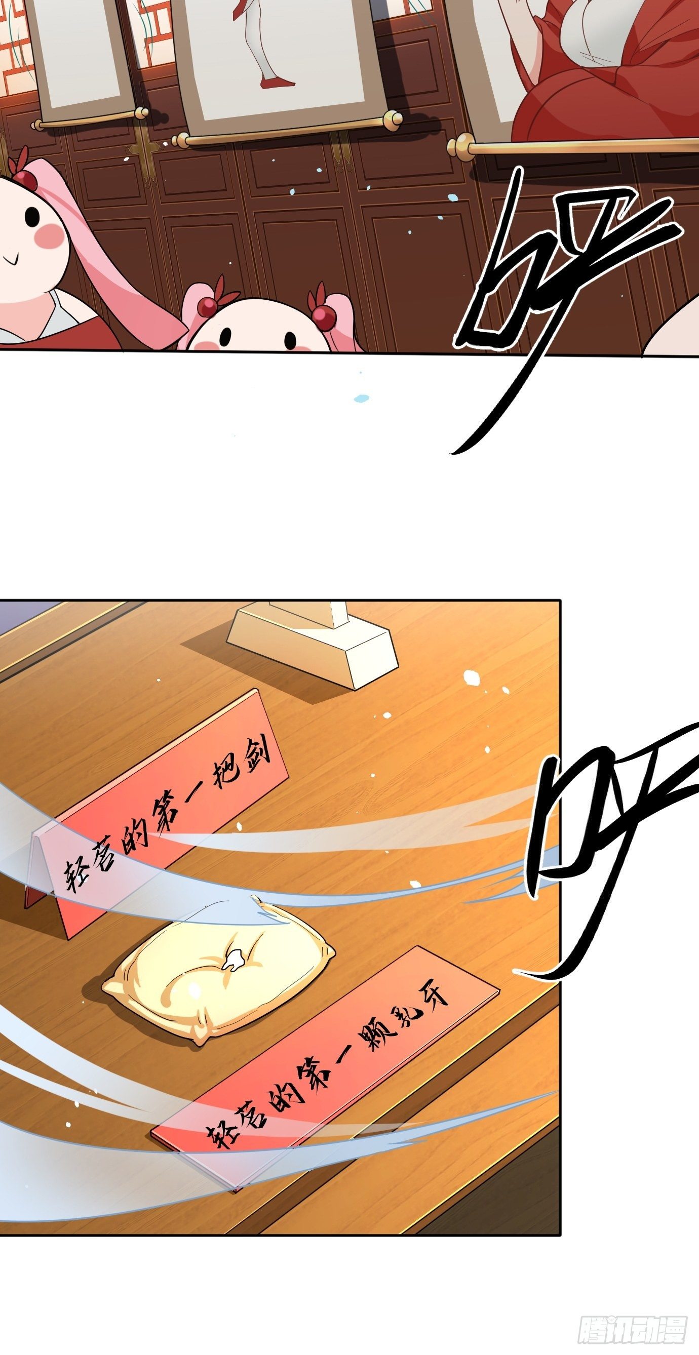 第三话：你先把衣服穿上再说！57