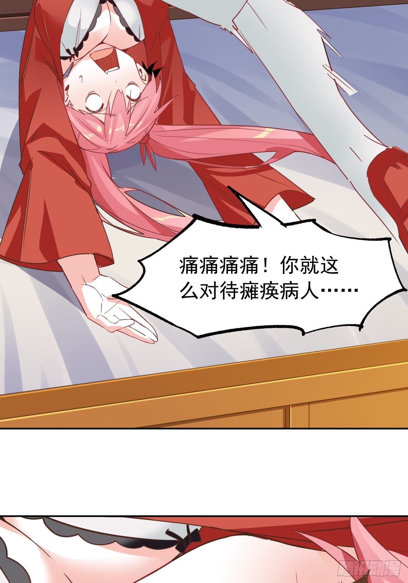 第八话：突破！31