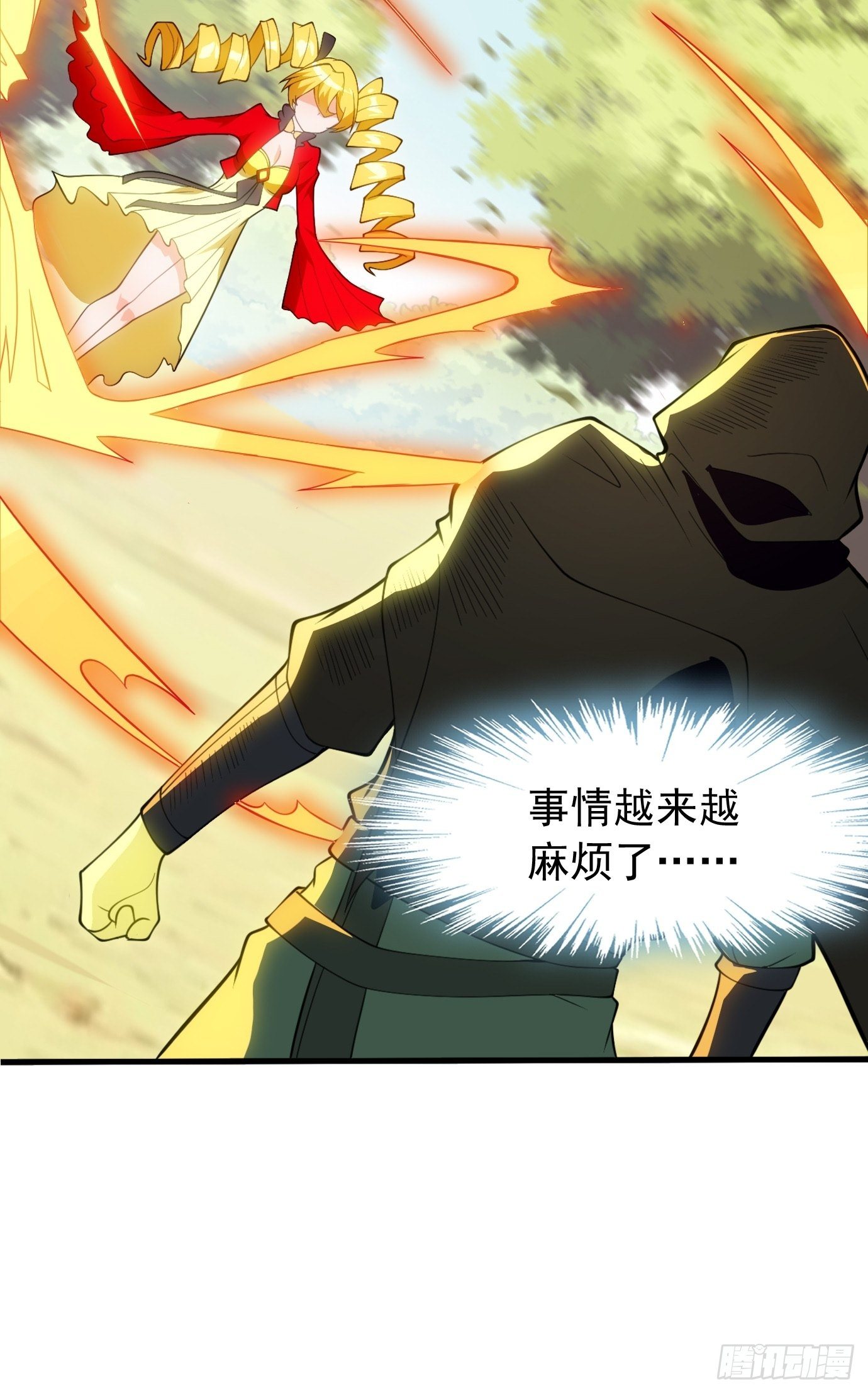 第三十二话：识破伪装？39