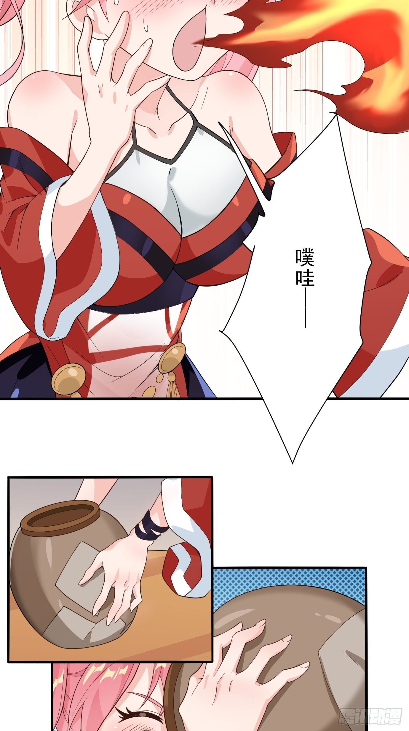 第十三话：情书or黄书1