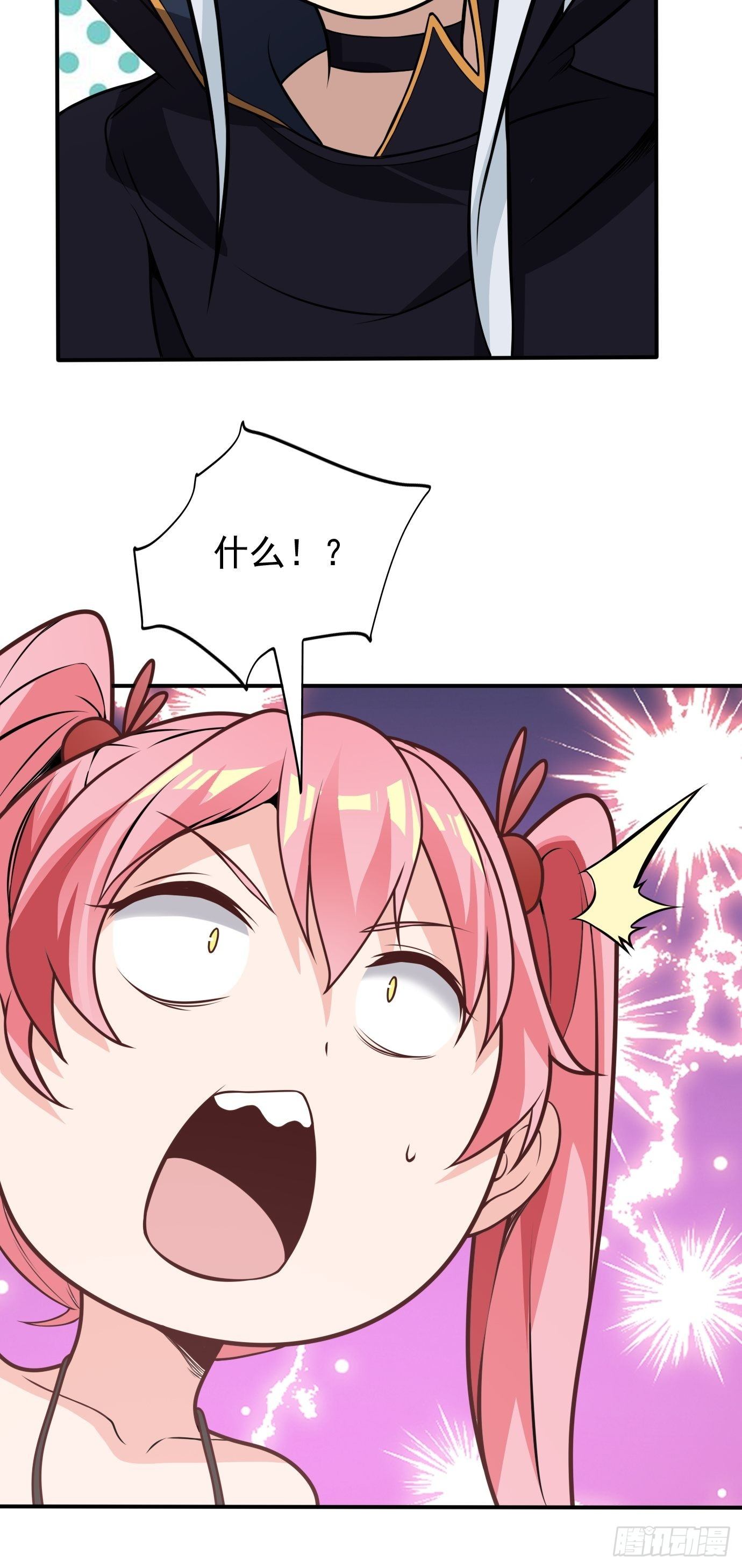 第三十九话：又没钱了！3