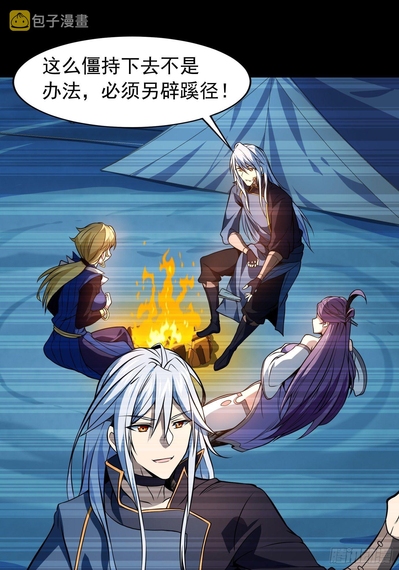 第三十八话：修补关系6