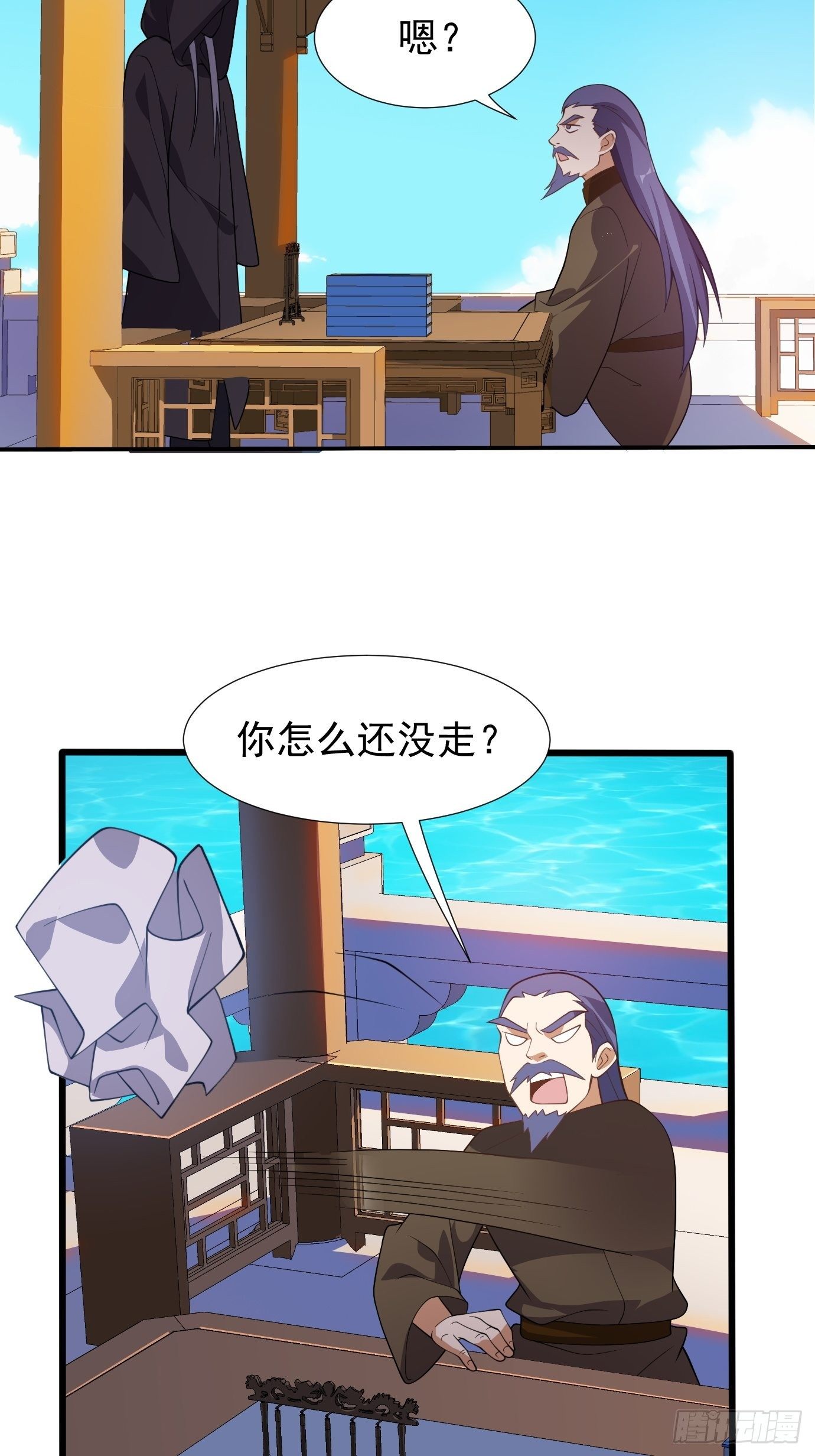 第二十三话：奇葩任务44