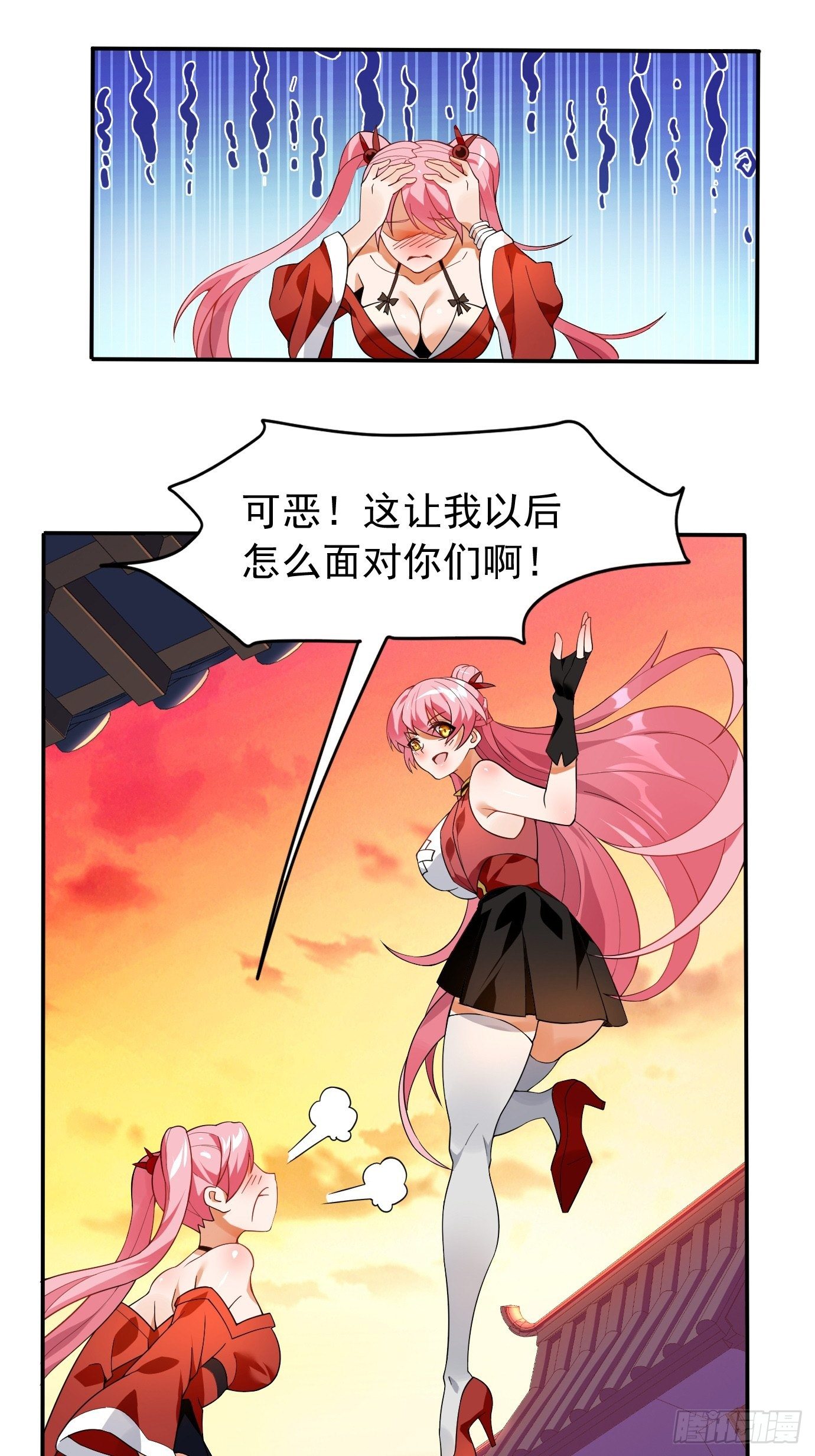 第十五话：画面丢失5