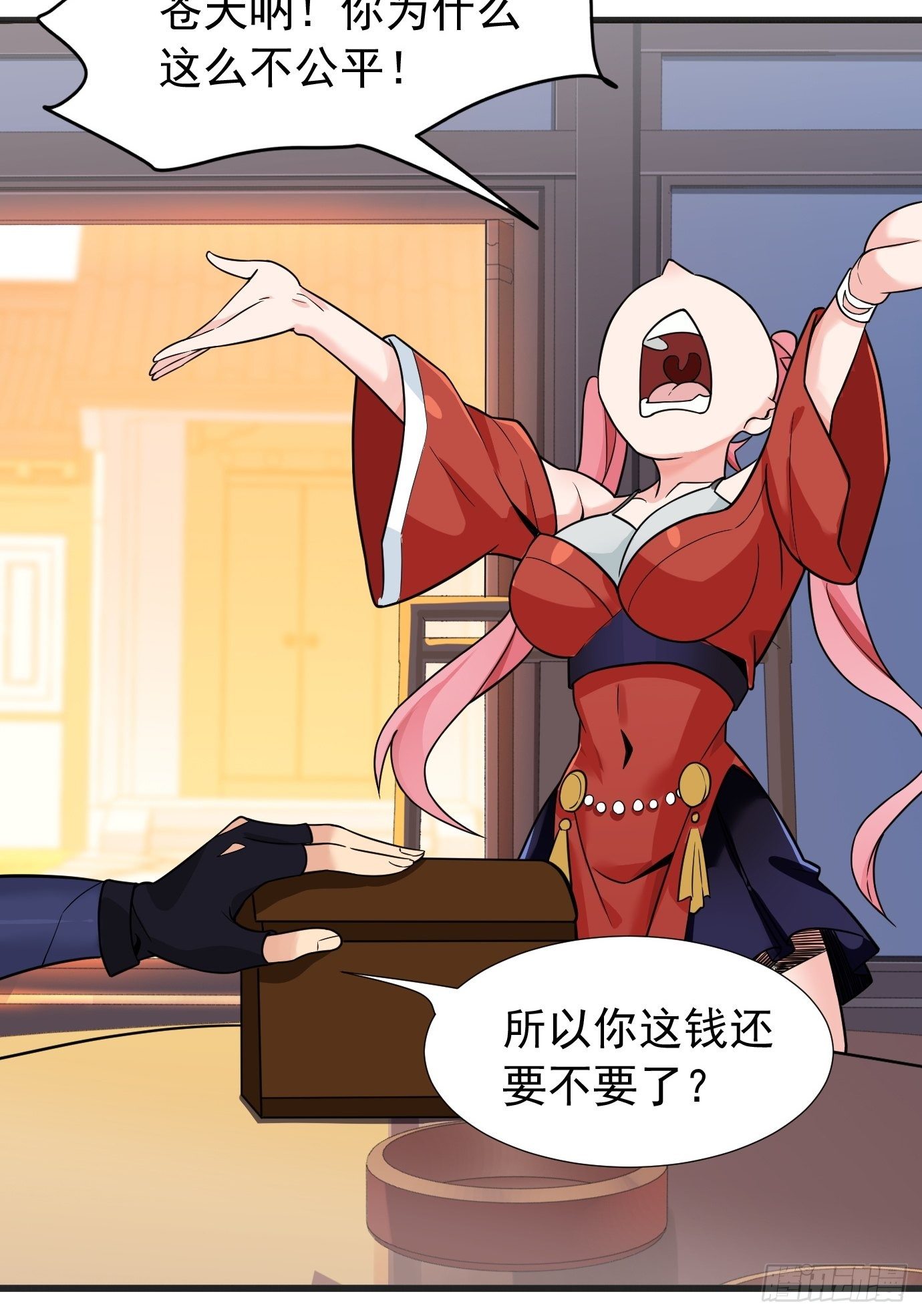 第二十六话：这个钱还要不要吧！16