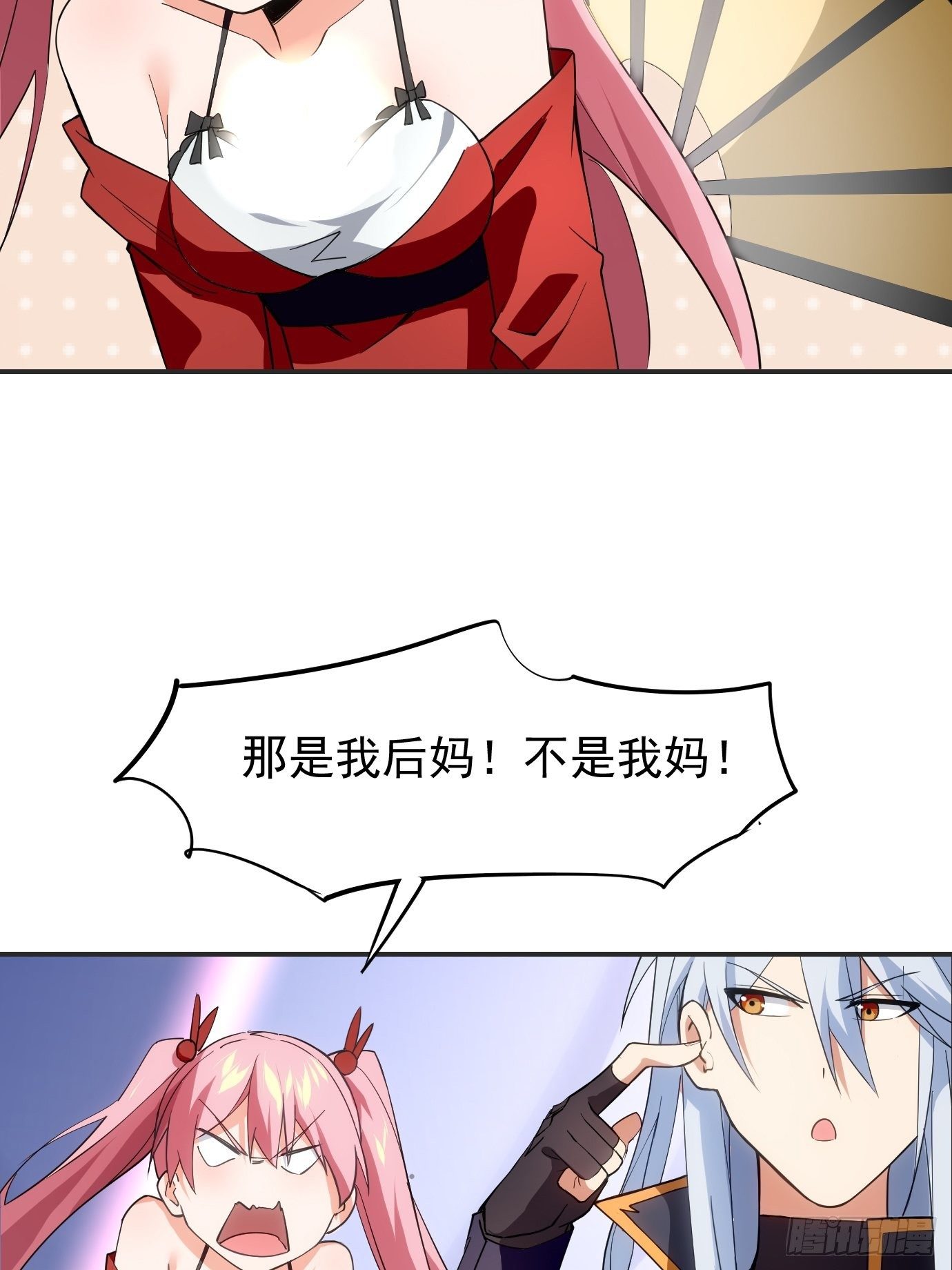 第三十六话：脑内剧场28