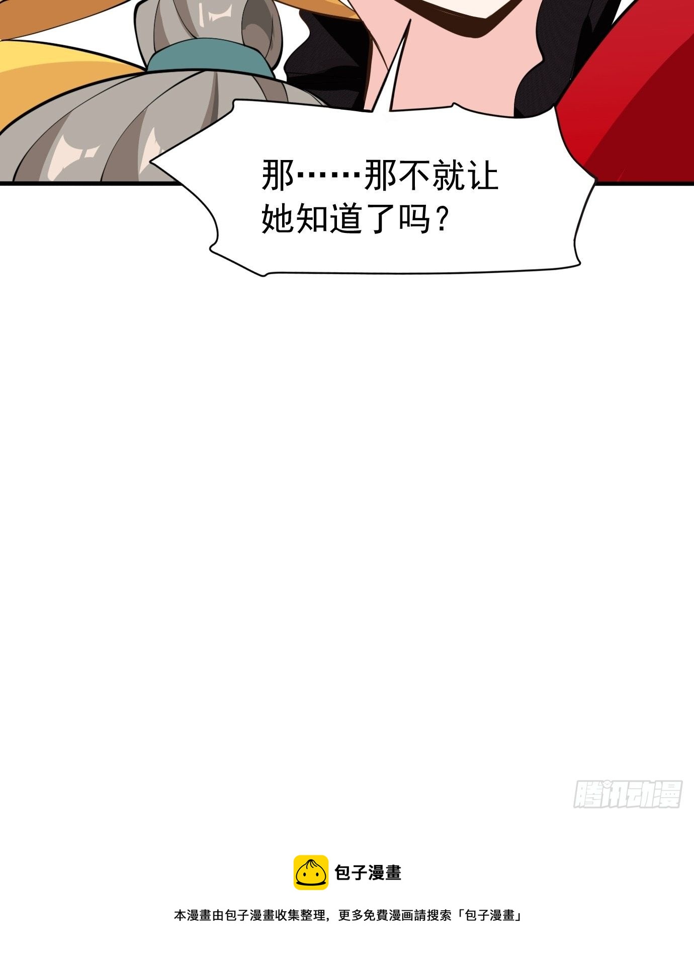 第三十话：老母亲的心35
