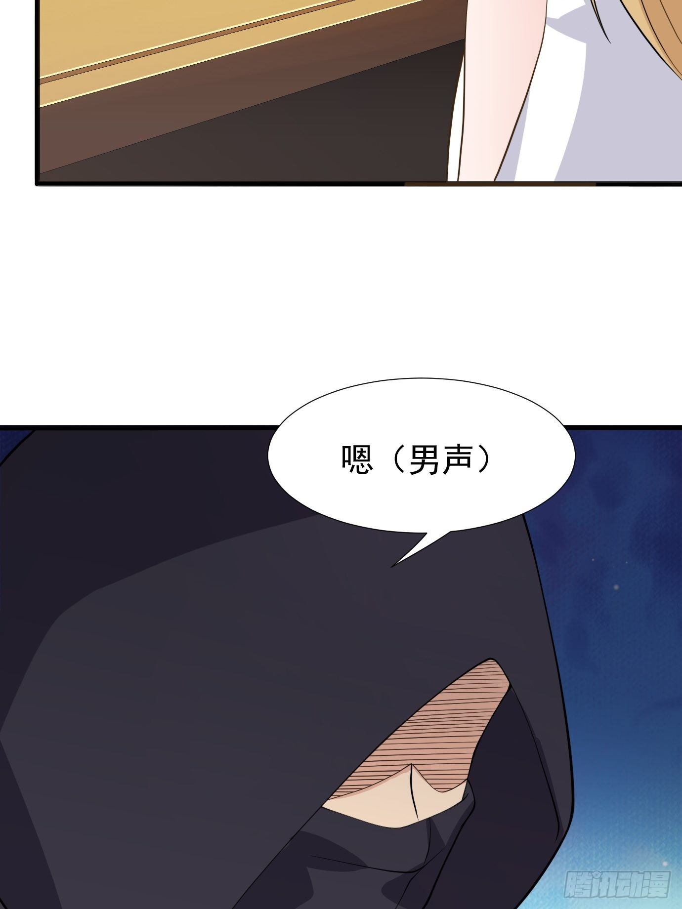 第二十三话：奇葩任务16