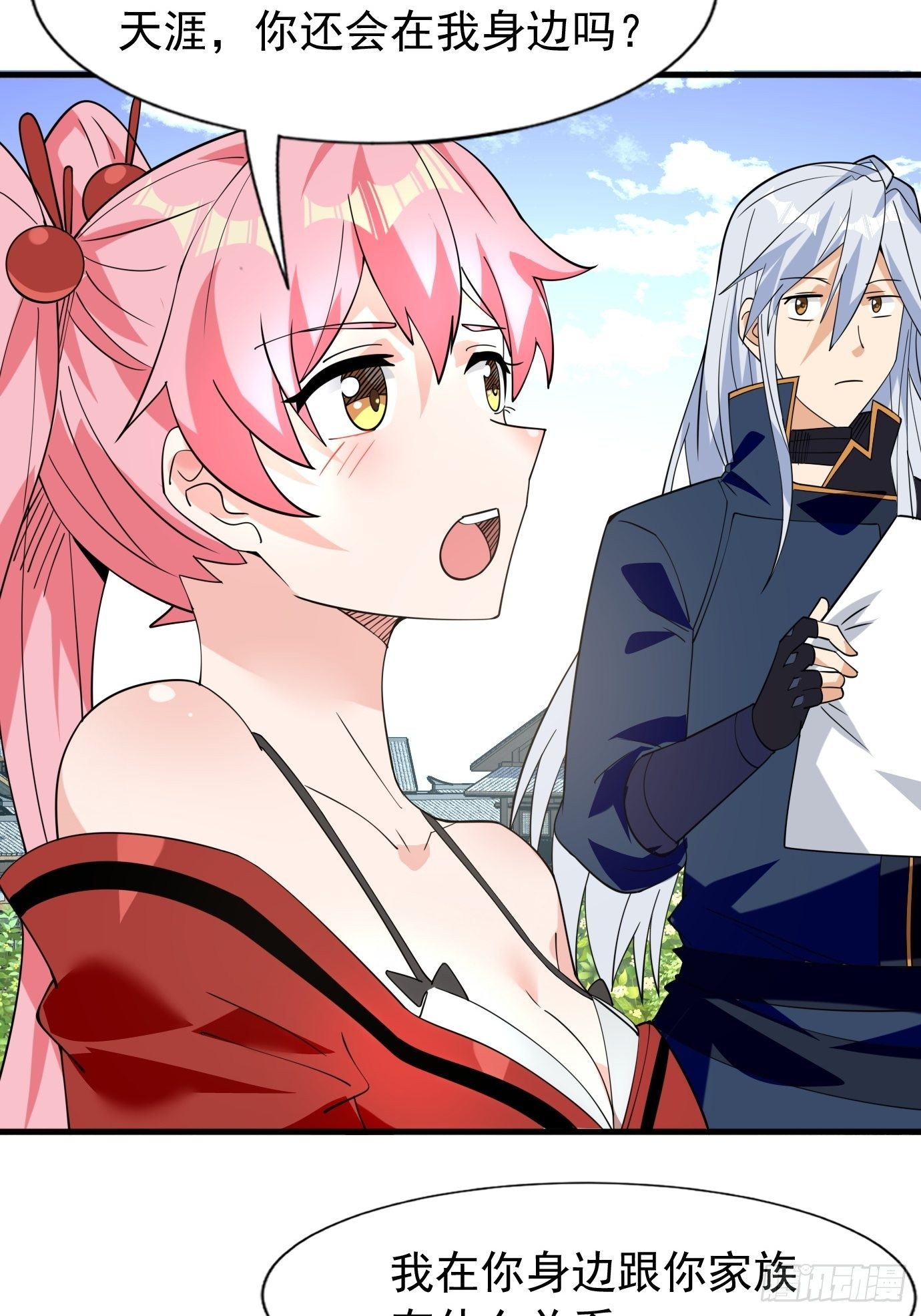 第四十二话：少女心事42