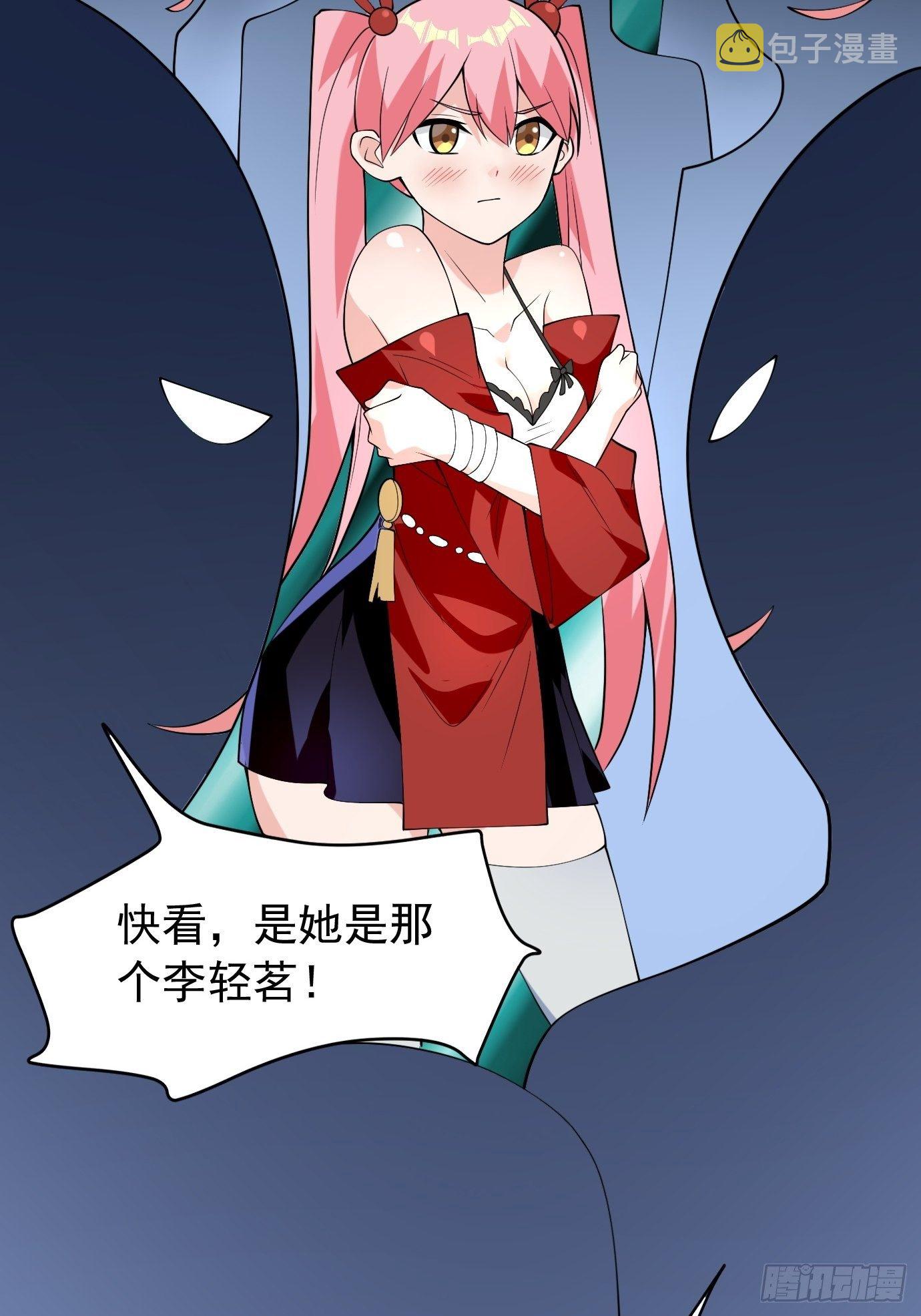 第四十一话：再访互助会25
