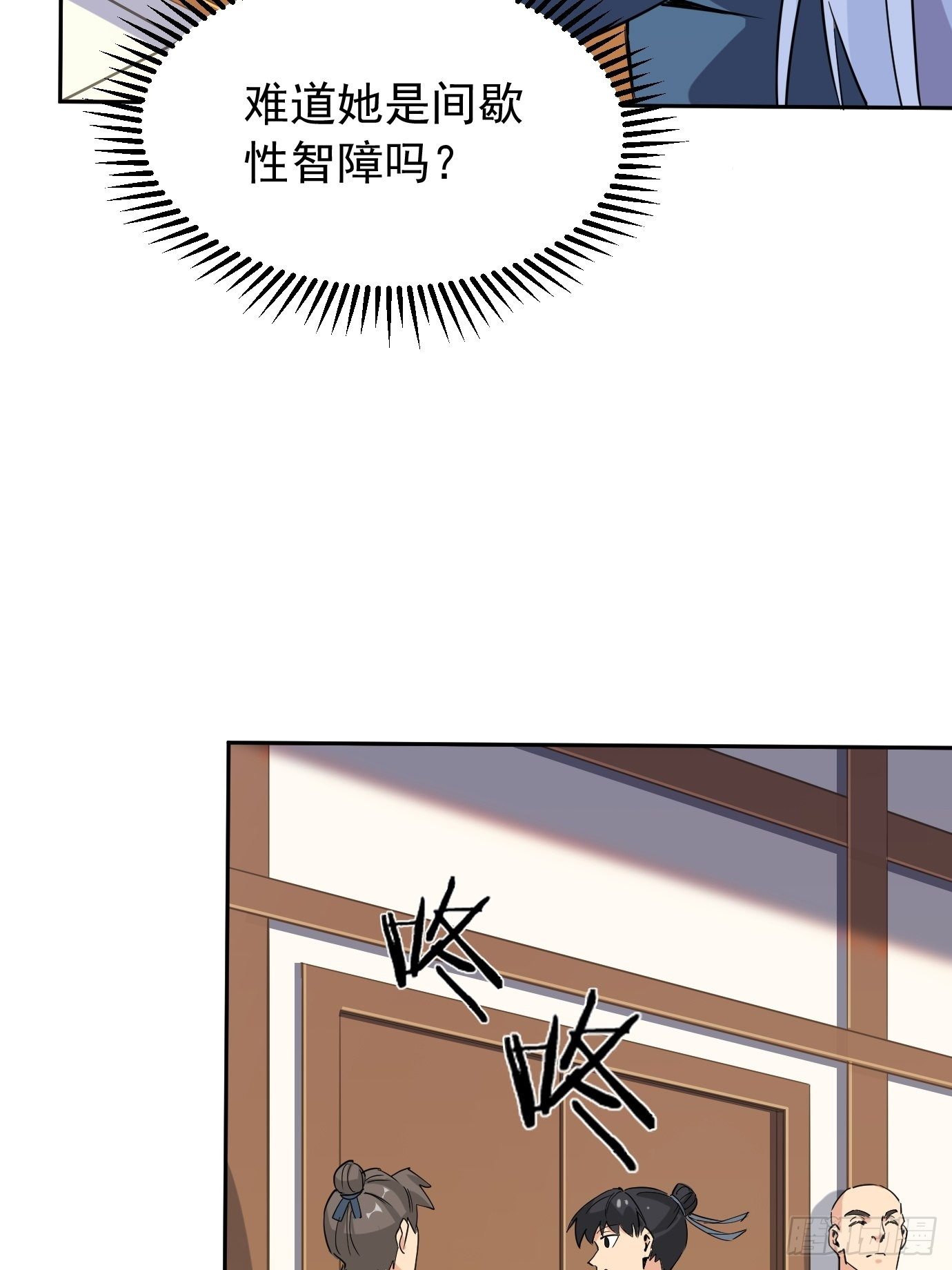 第五话：大小姐今天色色的！49