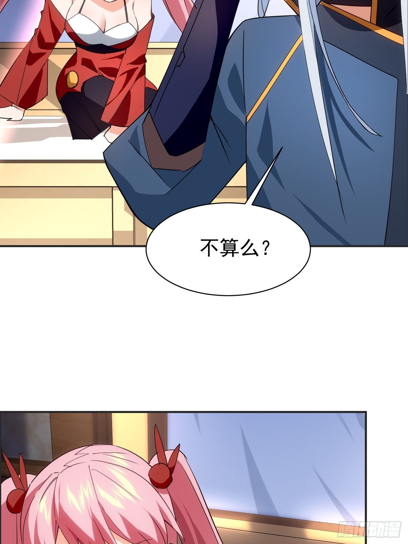 第三十六话：脑内剧场29