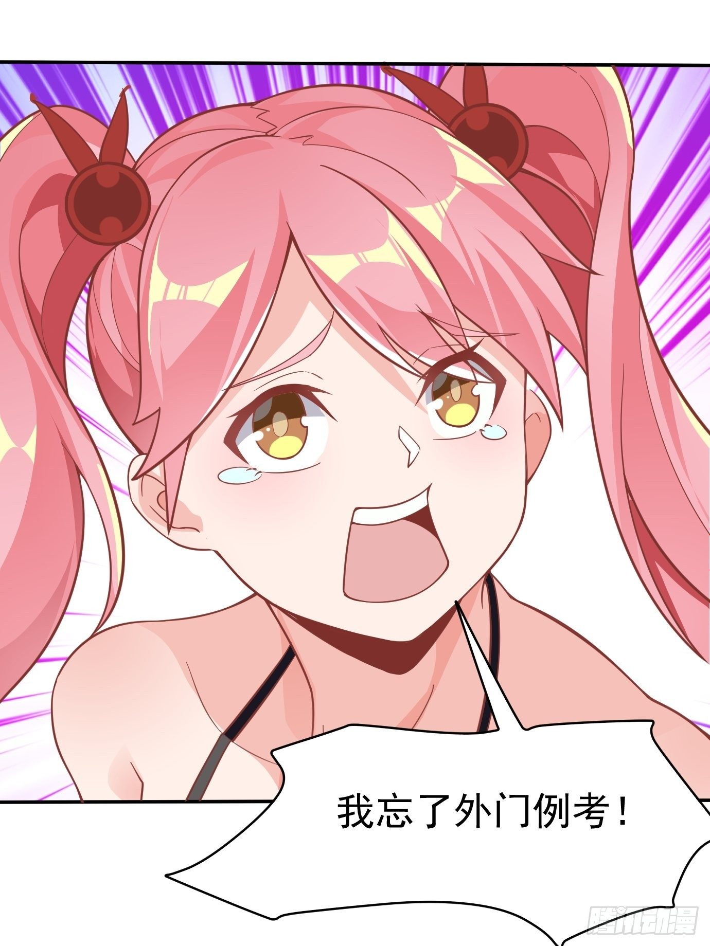 第十七话：忘记的事情37