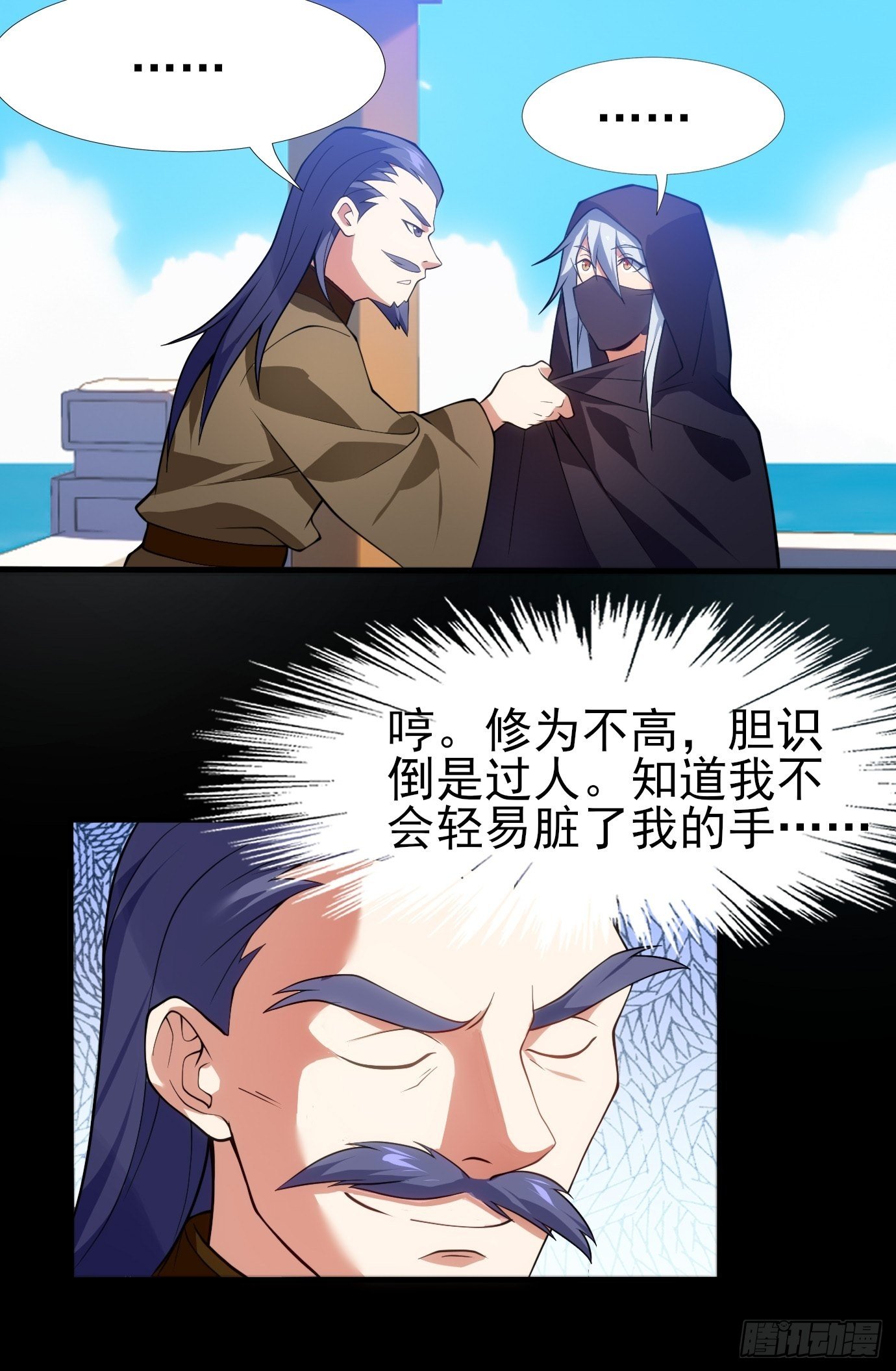 第二十五话：从没算错过14