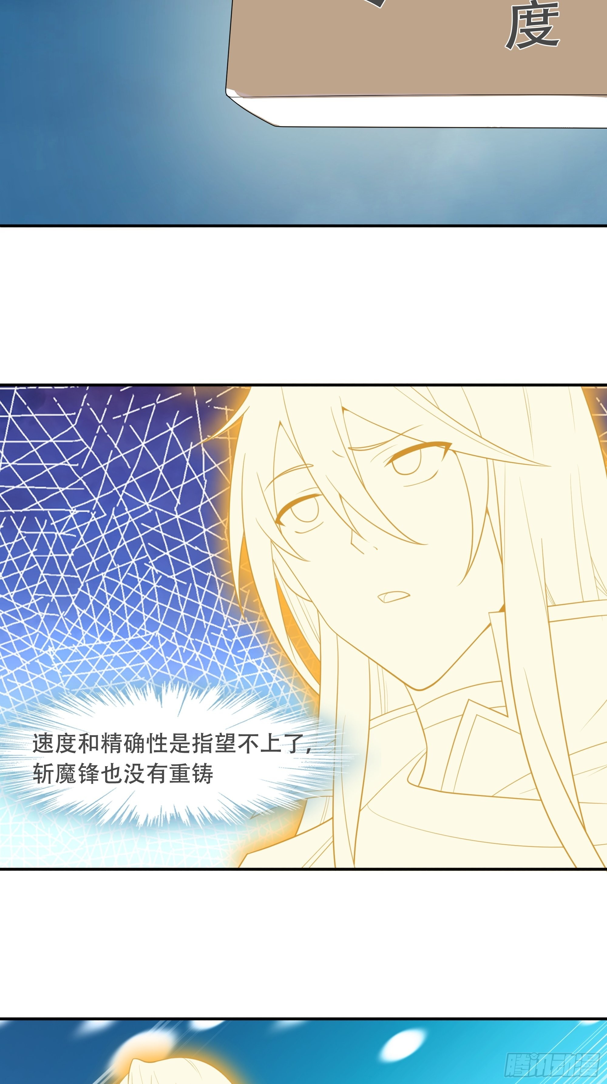 第四十六话：证明1