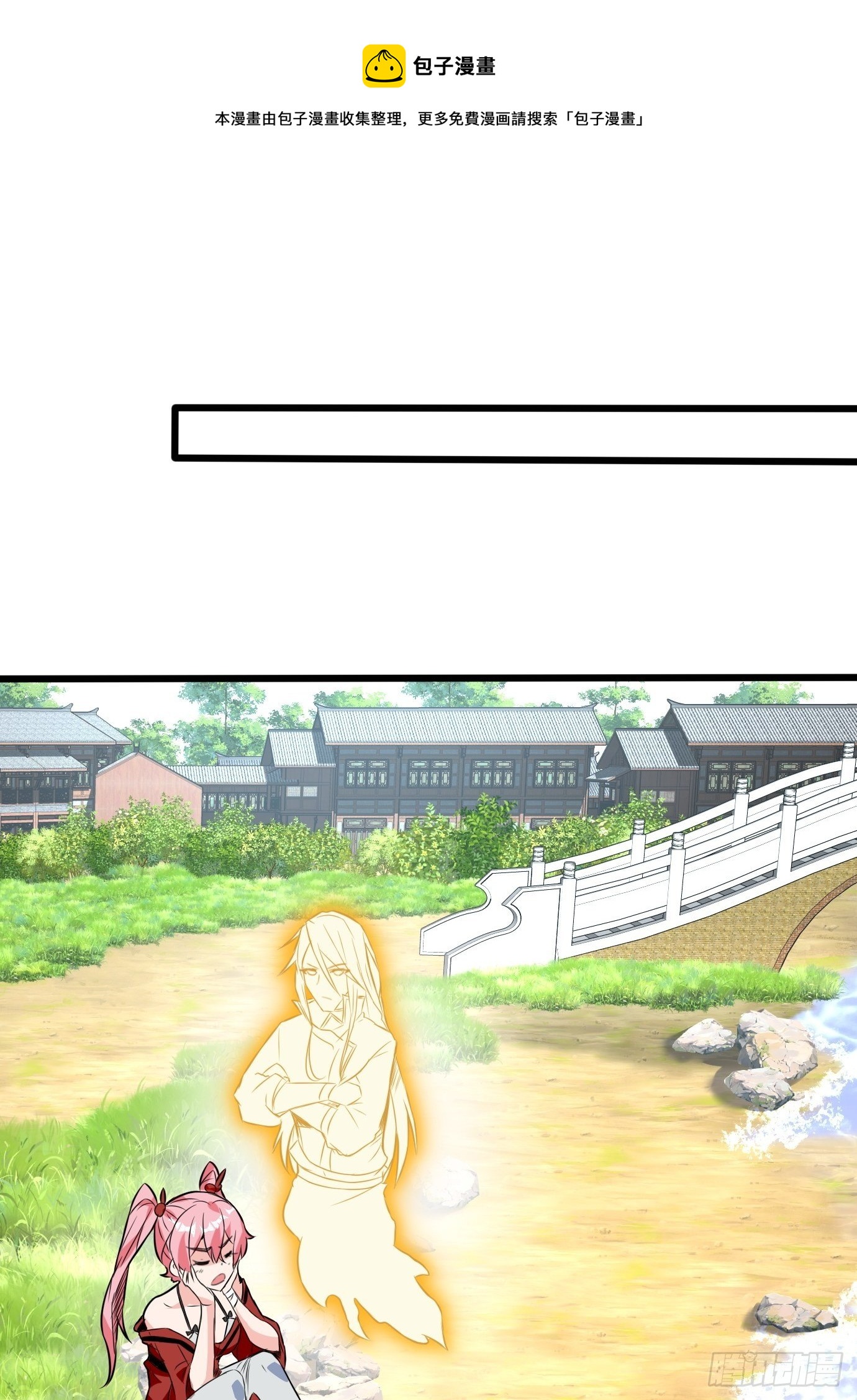 第四十二话：少女心事24
