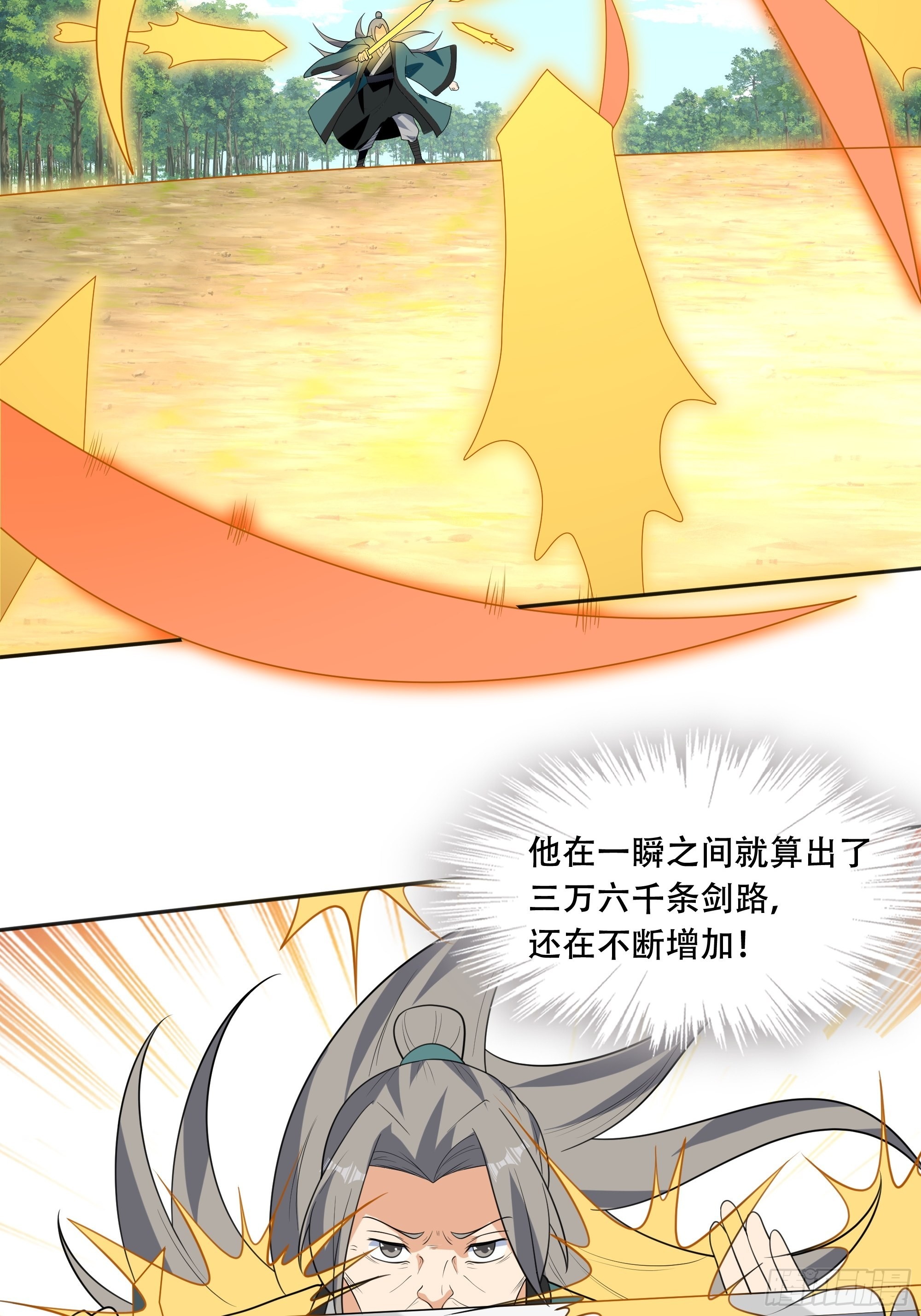 第四十六话：证明10