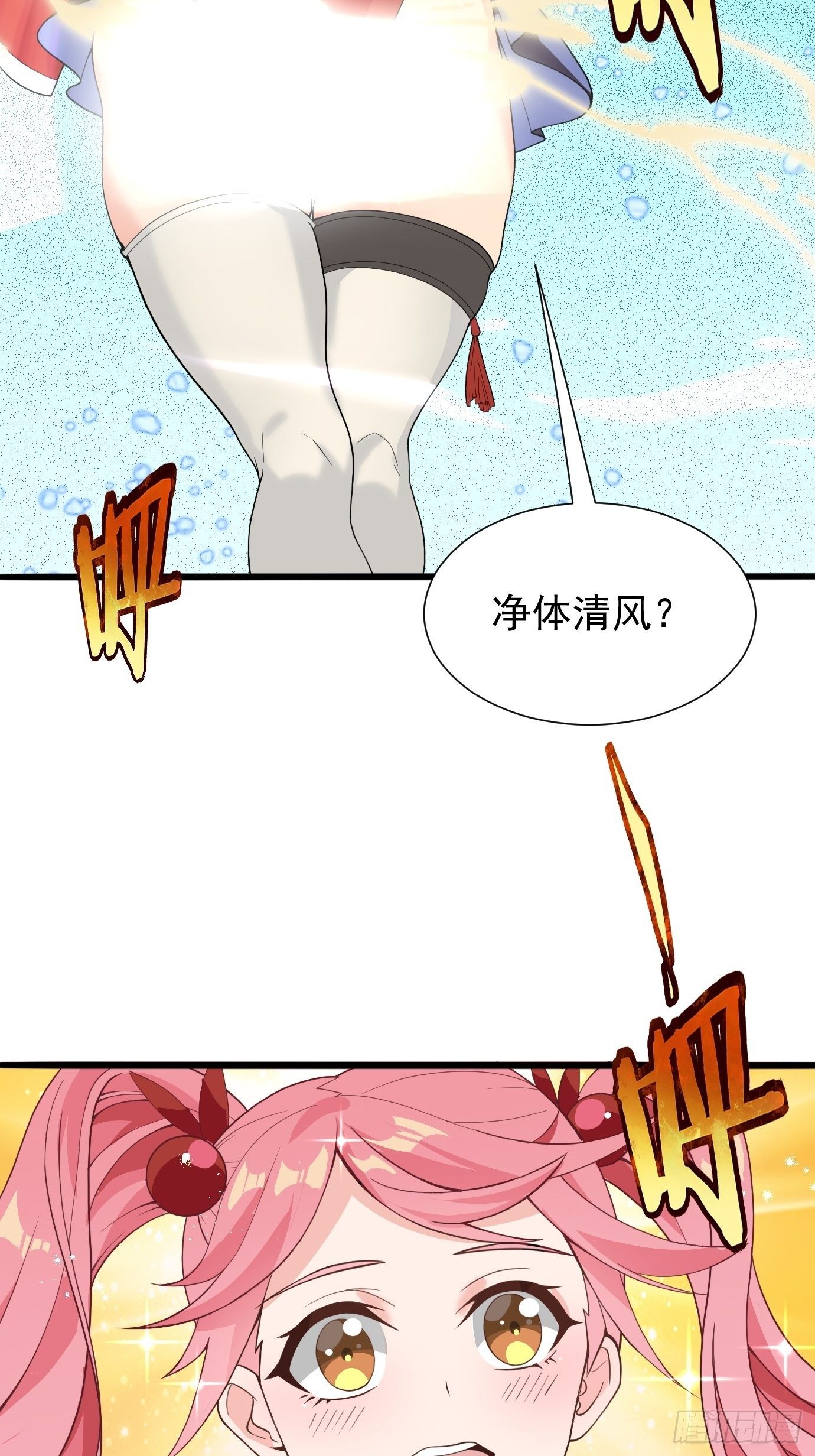 第十一话：纪念写真30