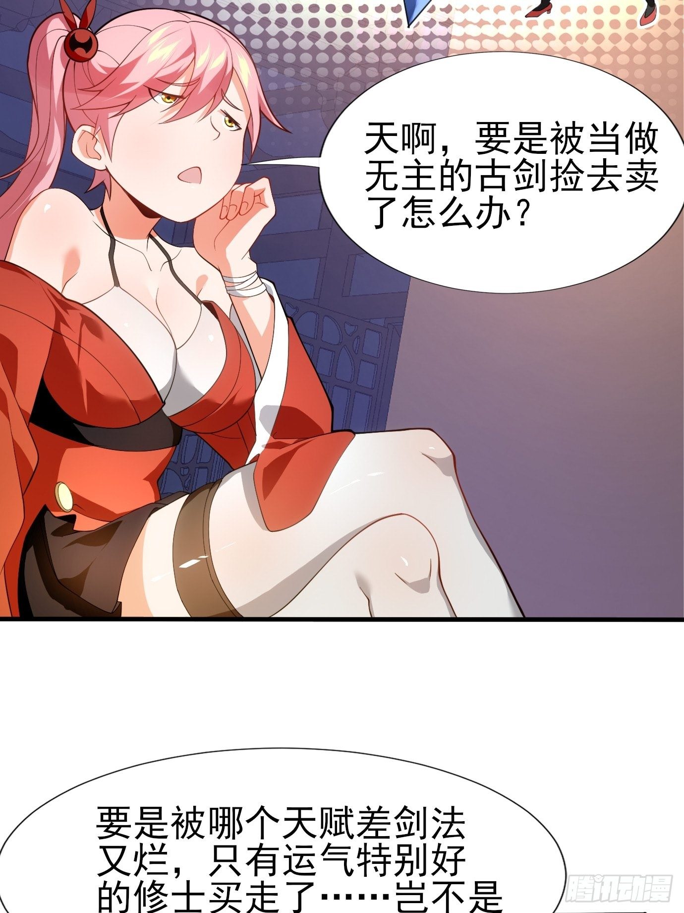 第二十五话：从没算错过3
