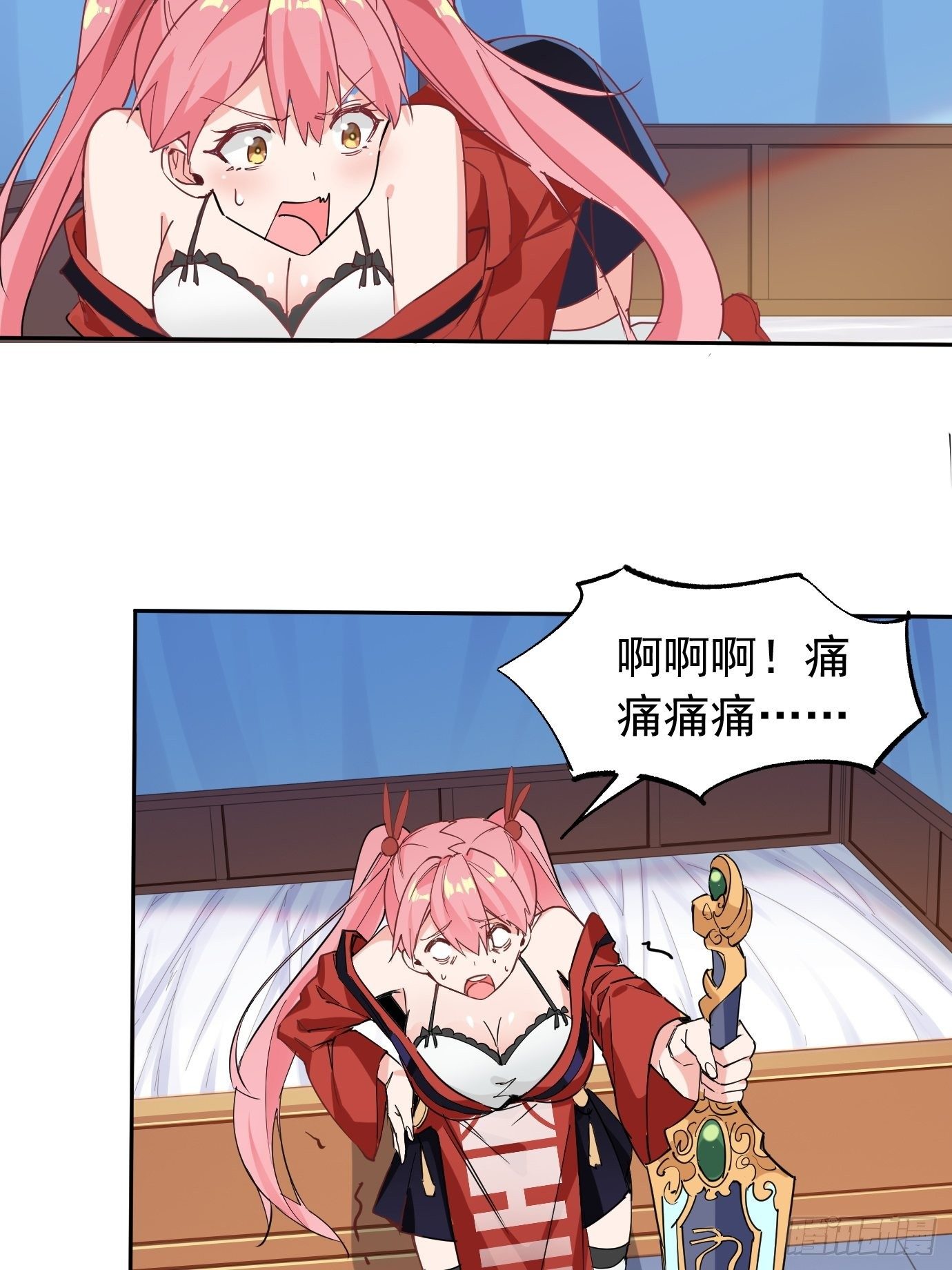第五话：大小姐今天色色的！51