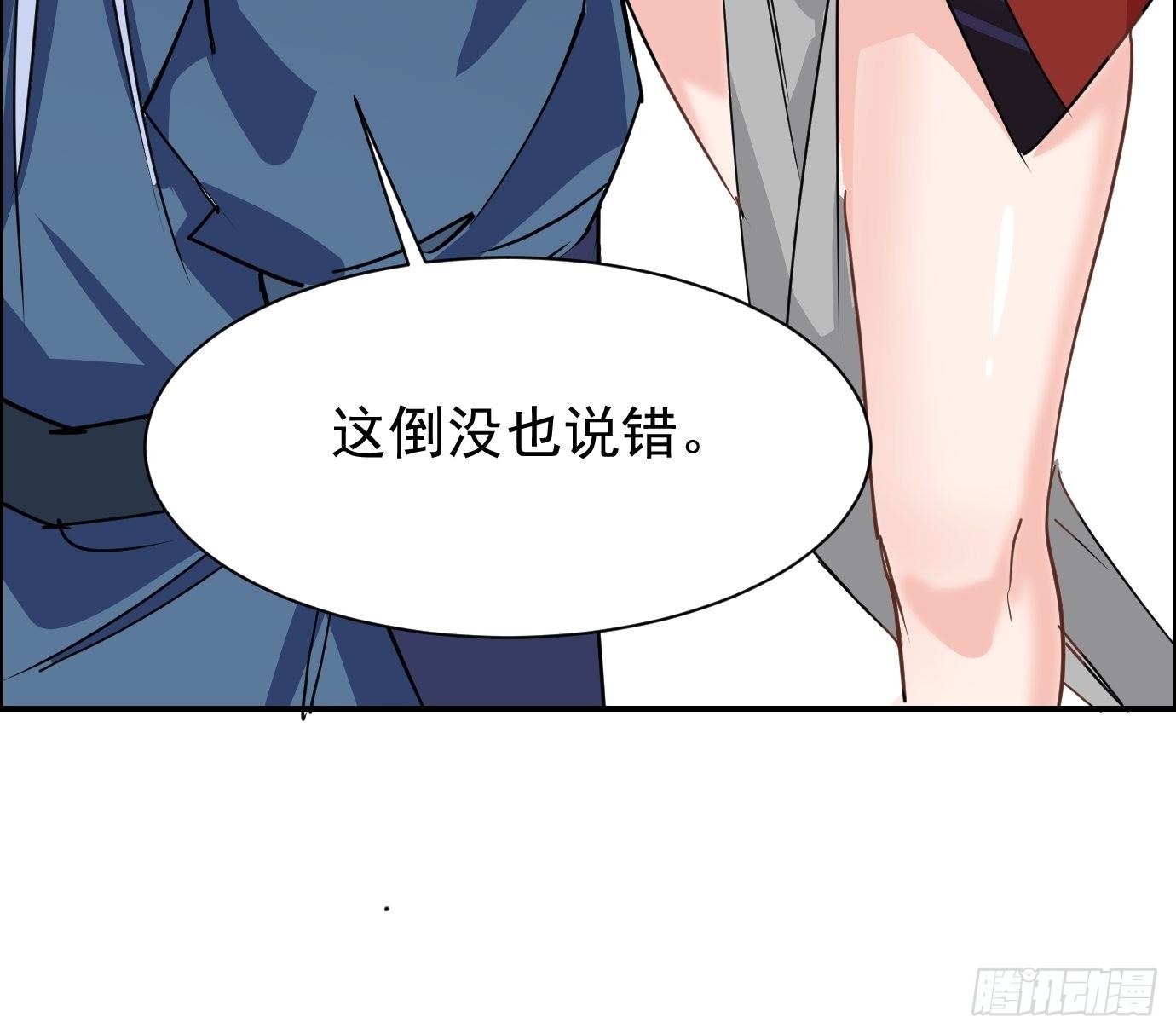 第九话：我女儿像我！30