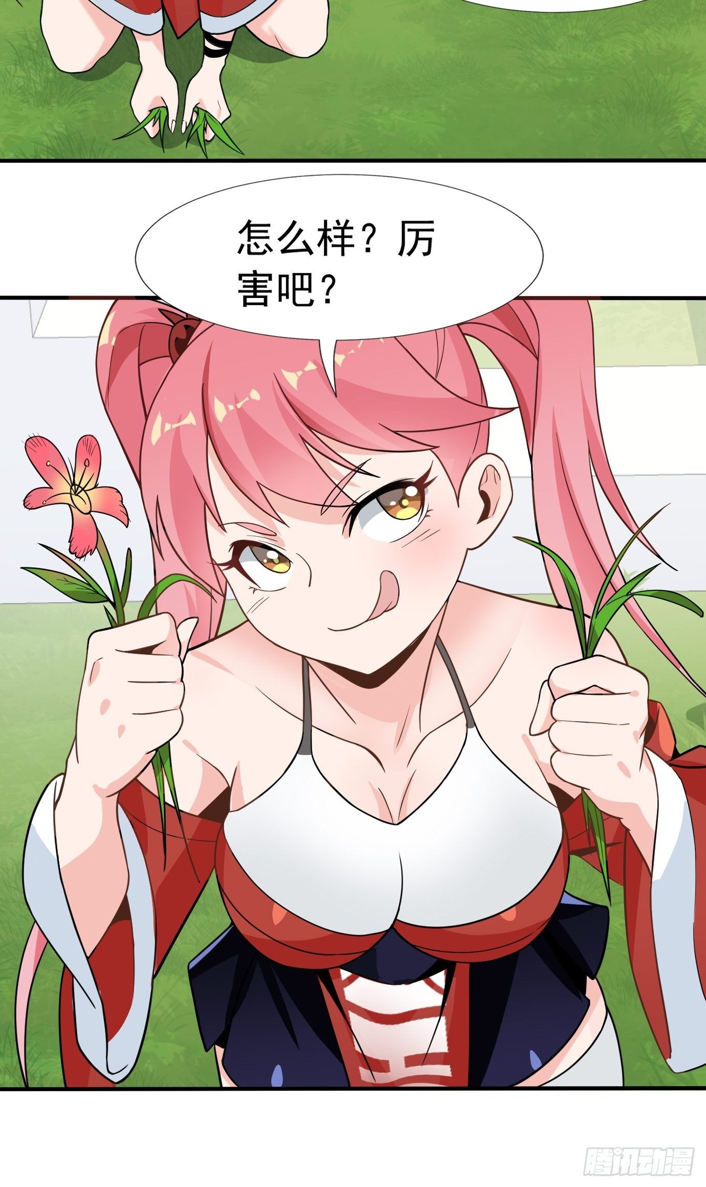 第二十七话：剑中世界21