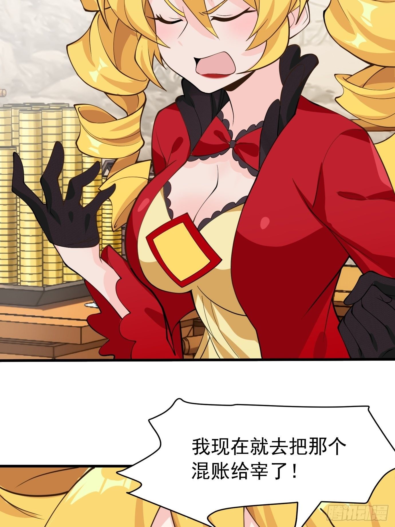 第二十九话：监护人出手39