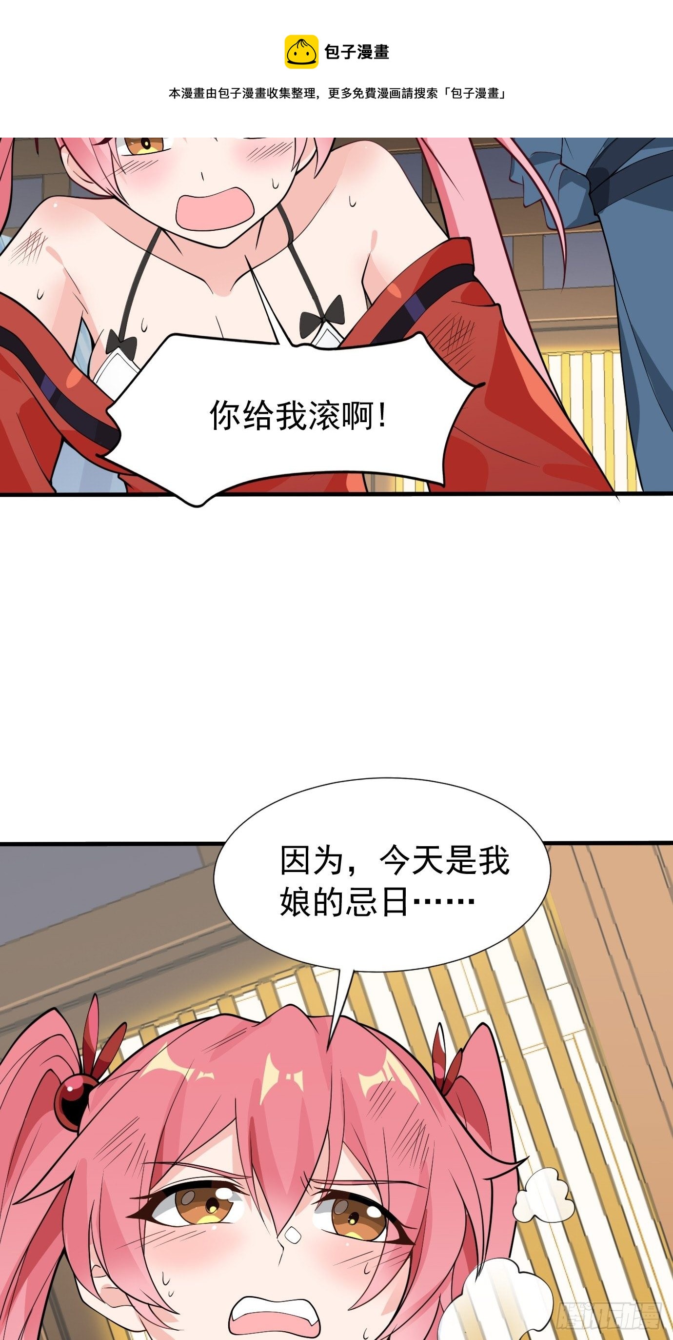第三十一话：我在坟头等着你25