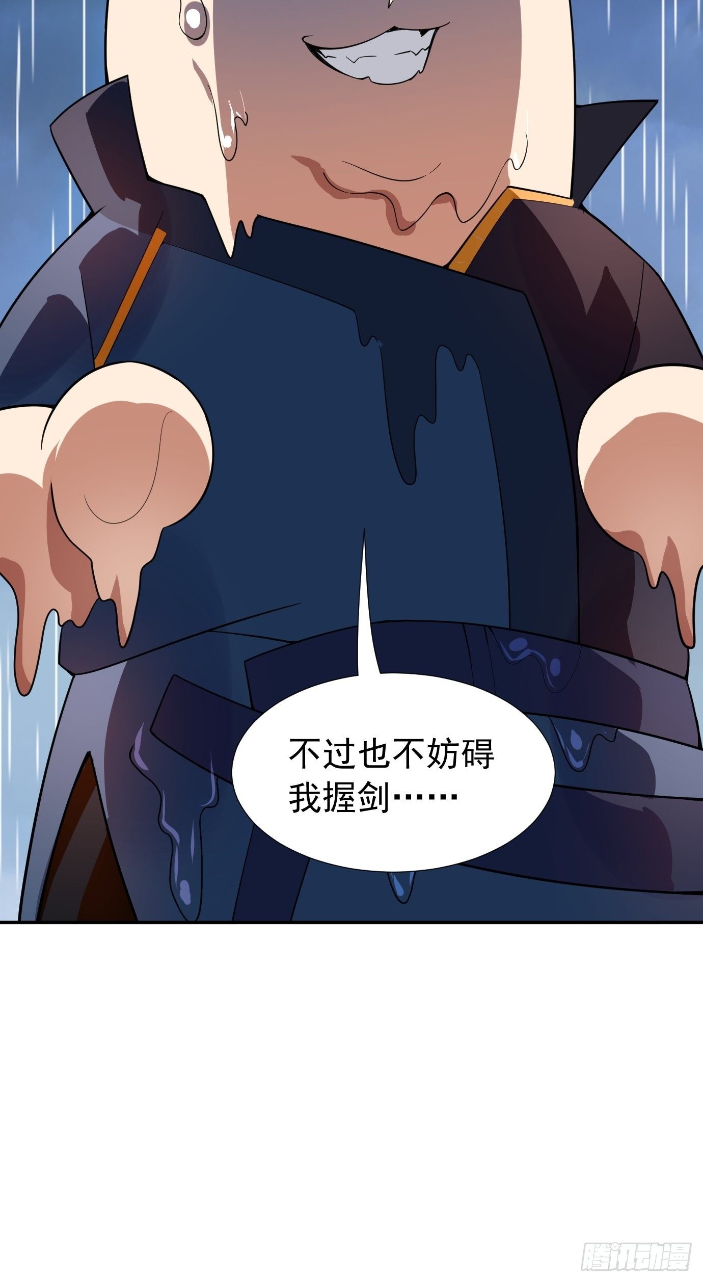 第十六话：我们来救你了！28