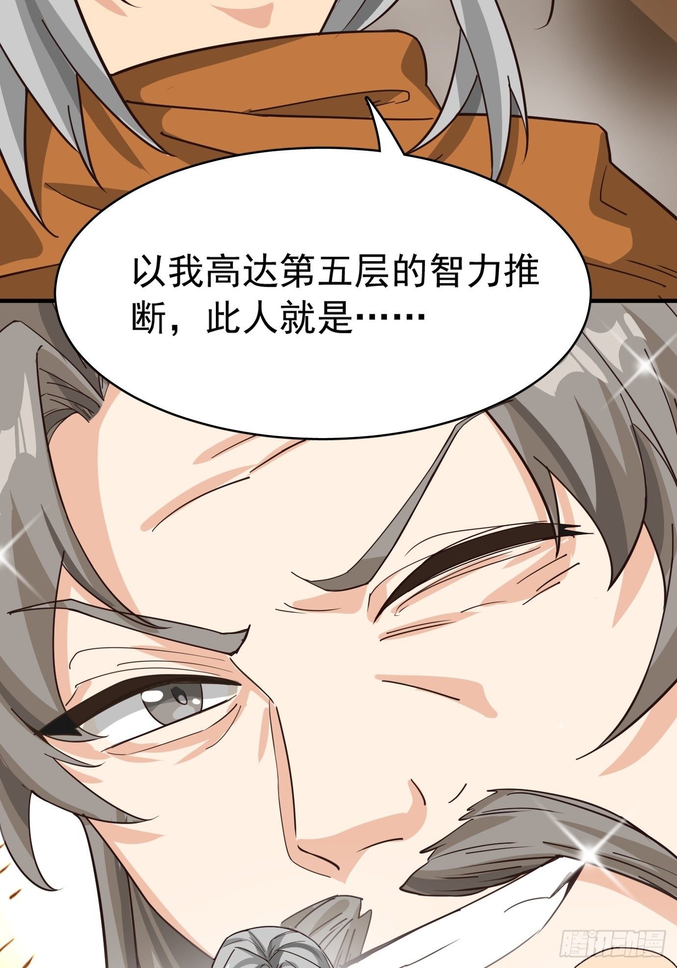 第十二话：脑补大小姐。21