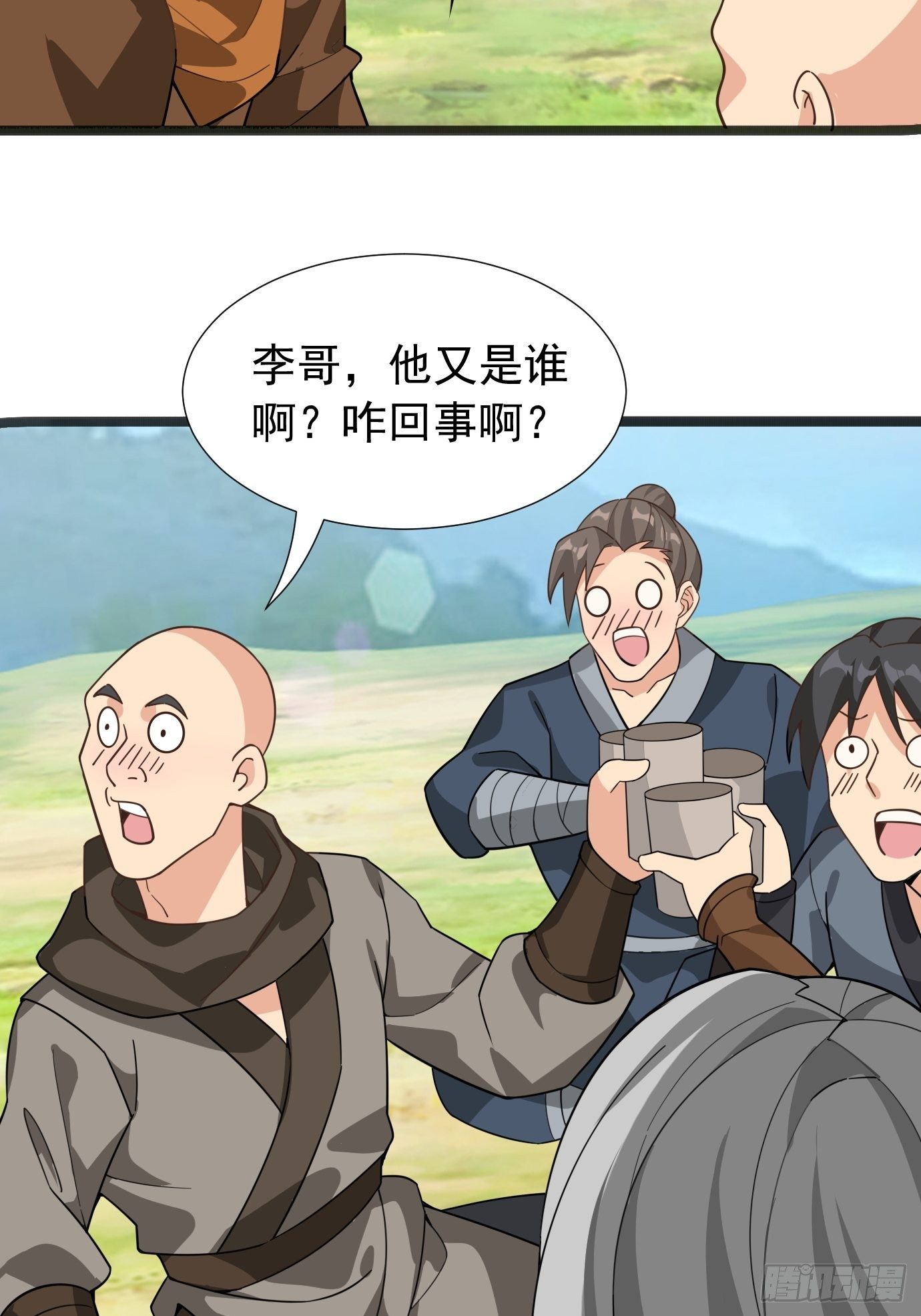第十四话：幻剑术38