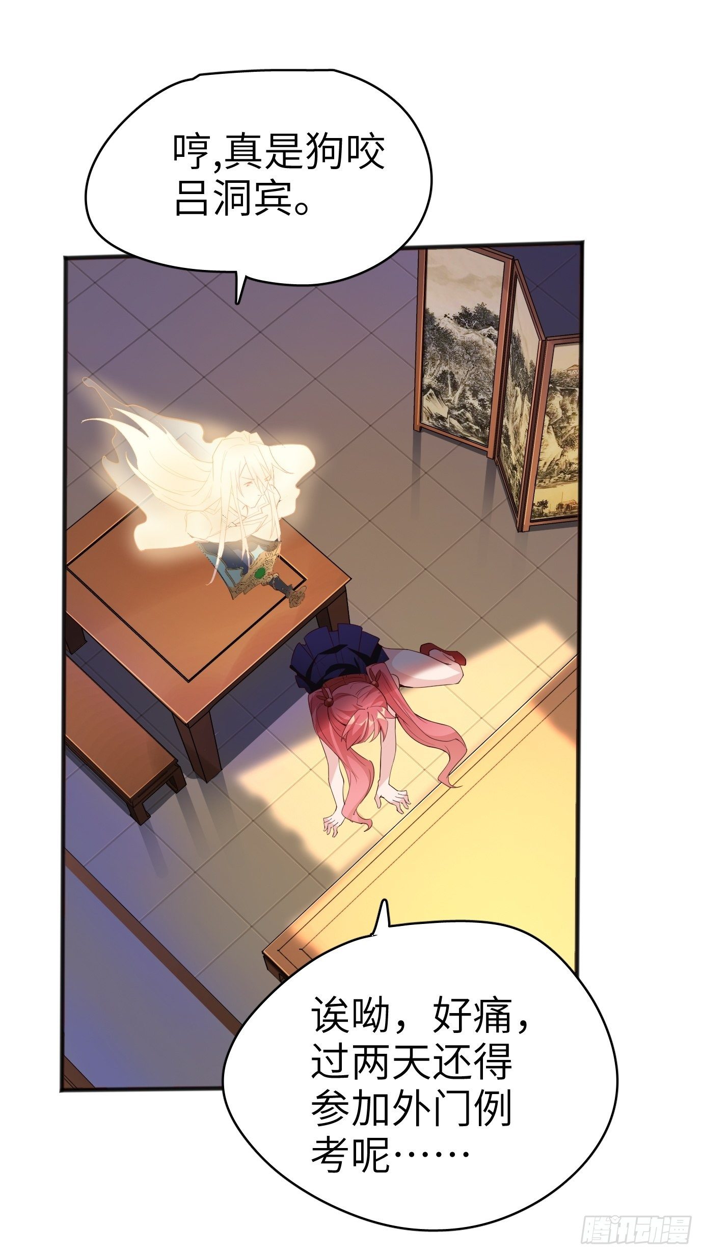 第四话：修炼好辛苦！36