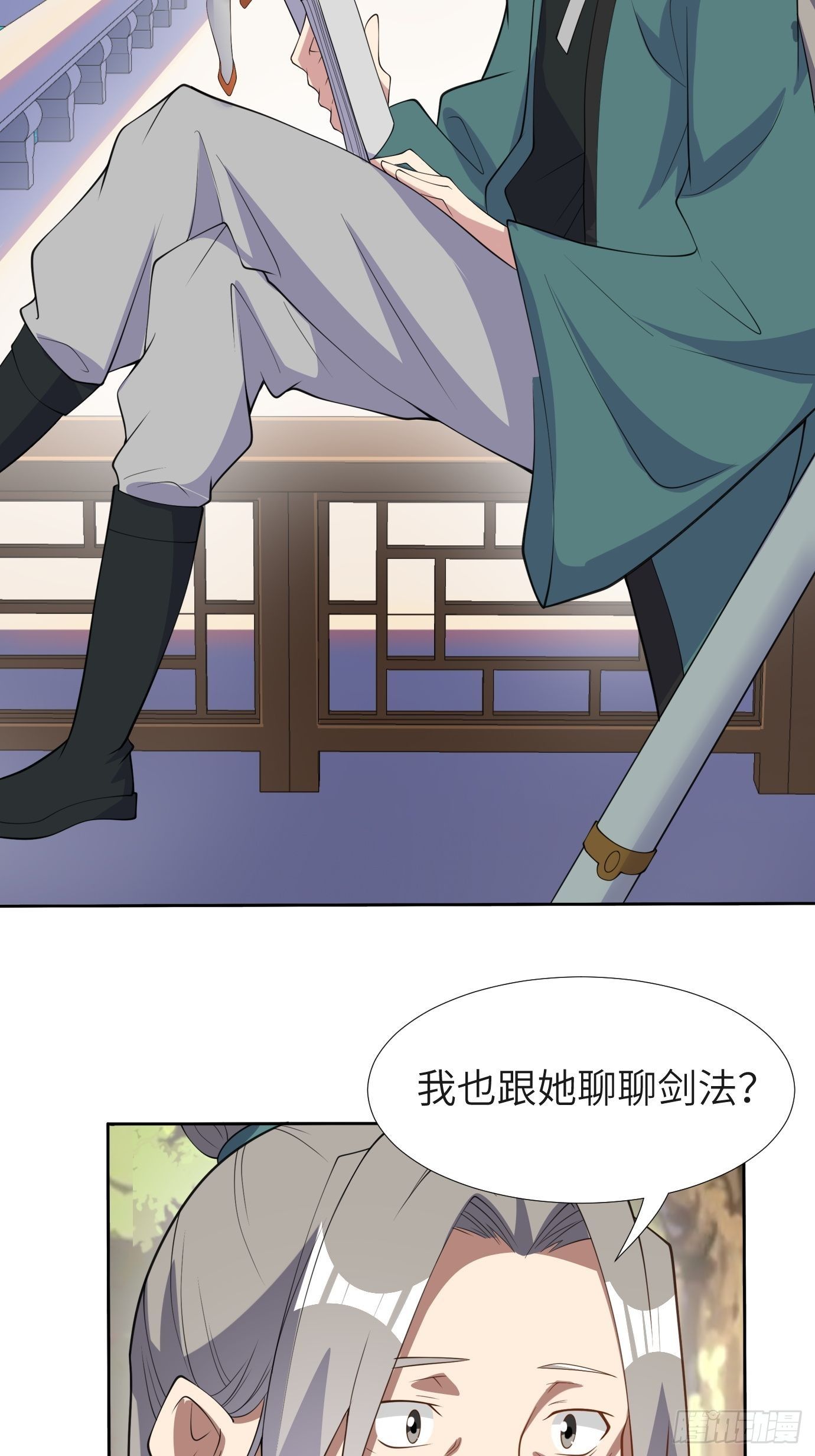 第三十五话：不错的剑法13