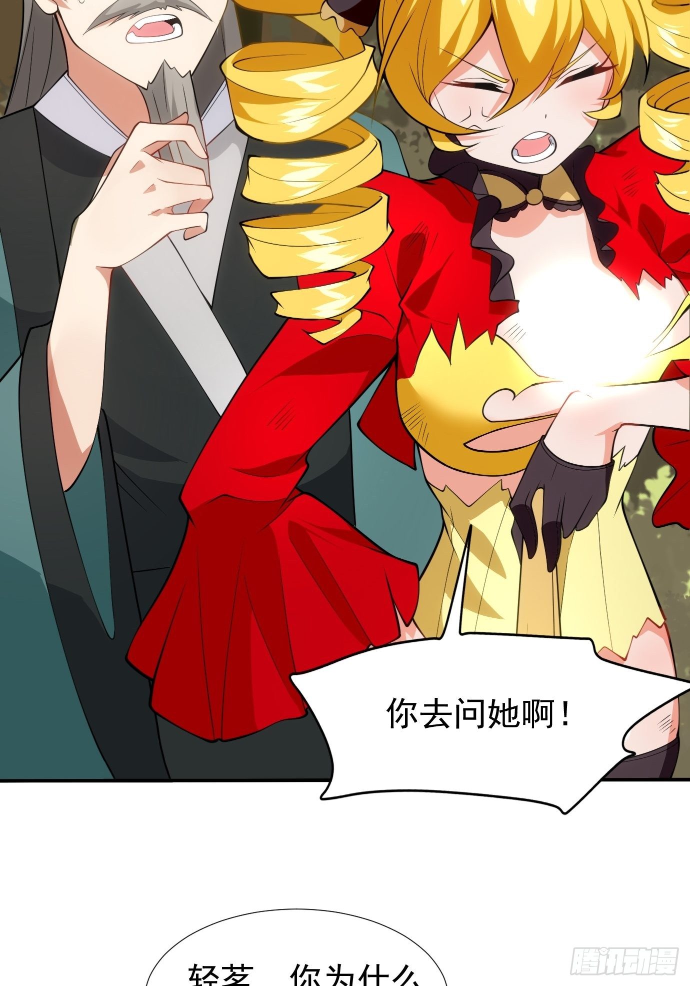 第三十四话：女儿长大了17